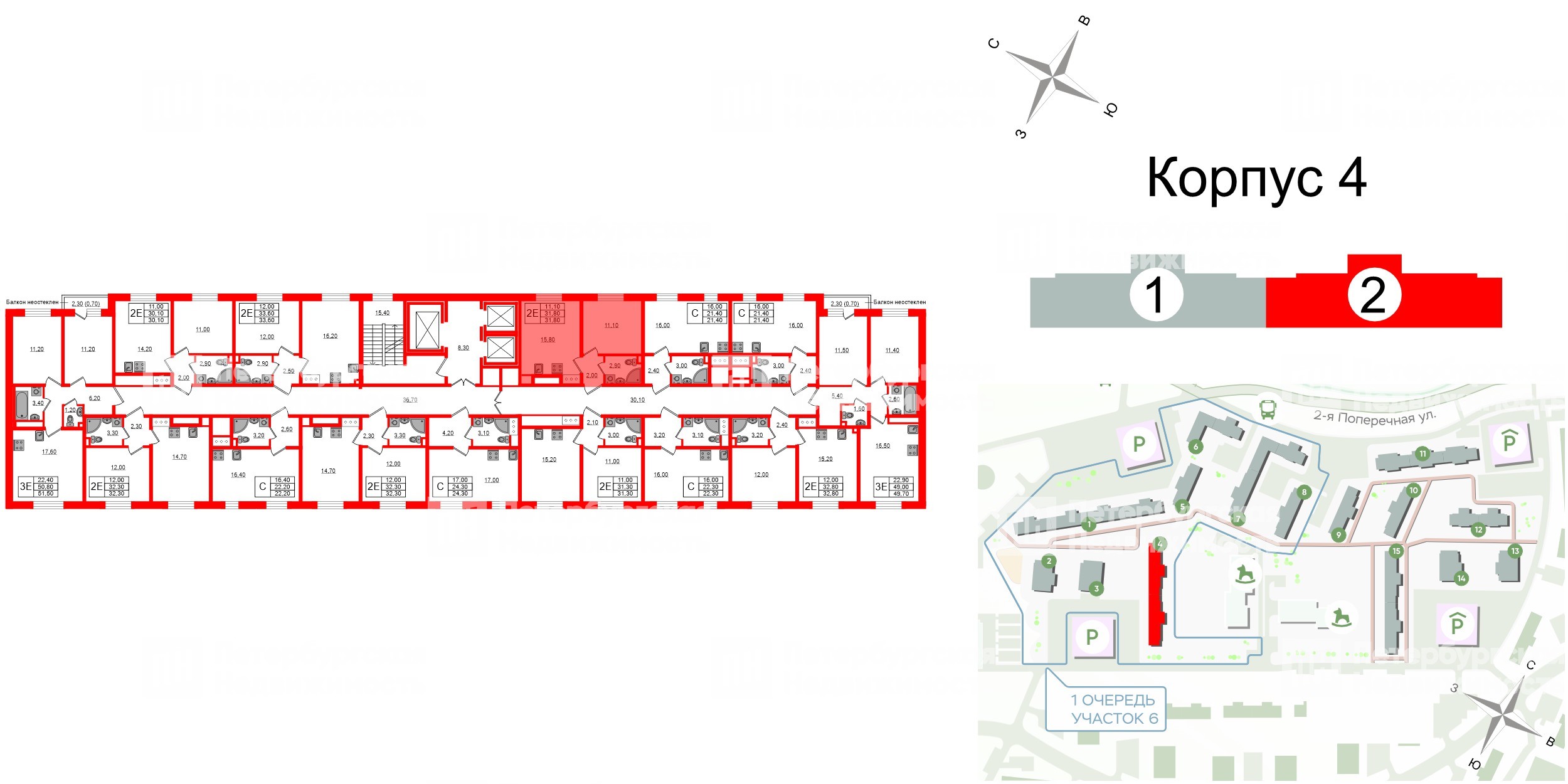 Квартира в ЖК Ржевский парк, 1 комнатная, 31.8 м², 6 этаж
