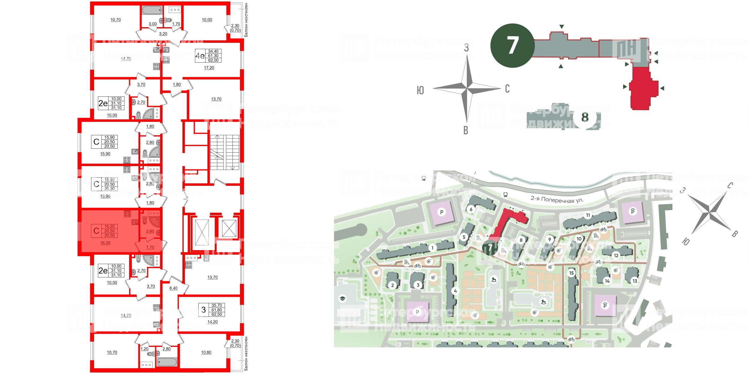 Квартира в ЖК Ржевский парк, студия, 20.5 м², 14 этаж
