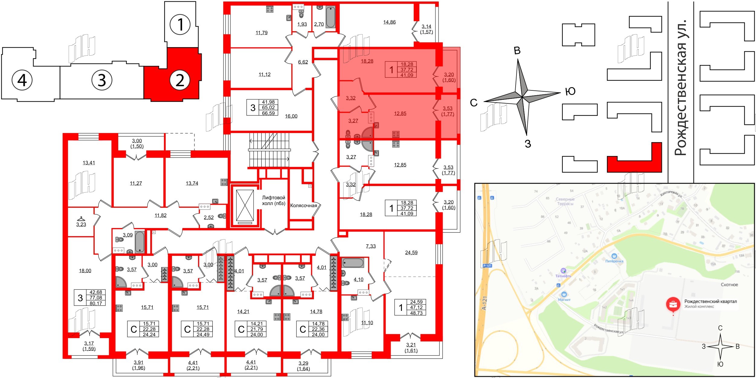 Квартира в ЖК «Рождественский квартал», 1 комнатная, 41.09 м², 7 этаж