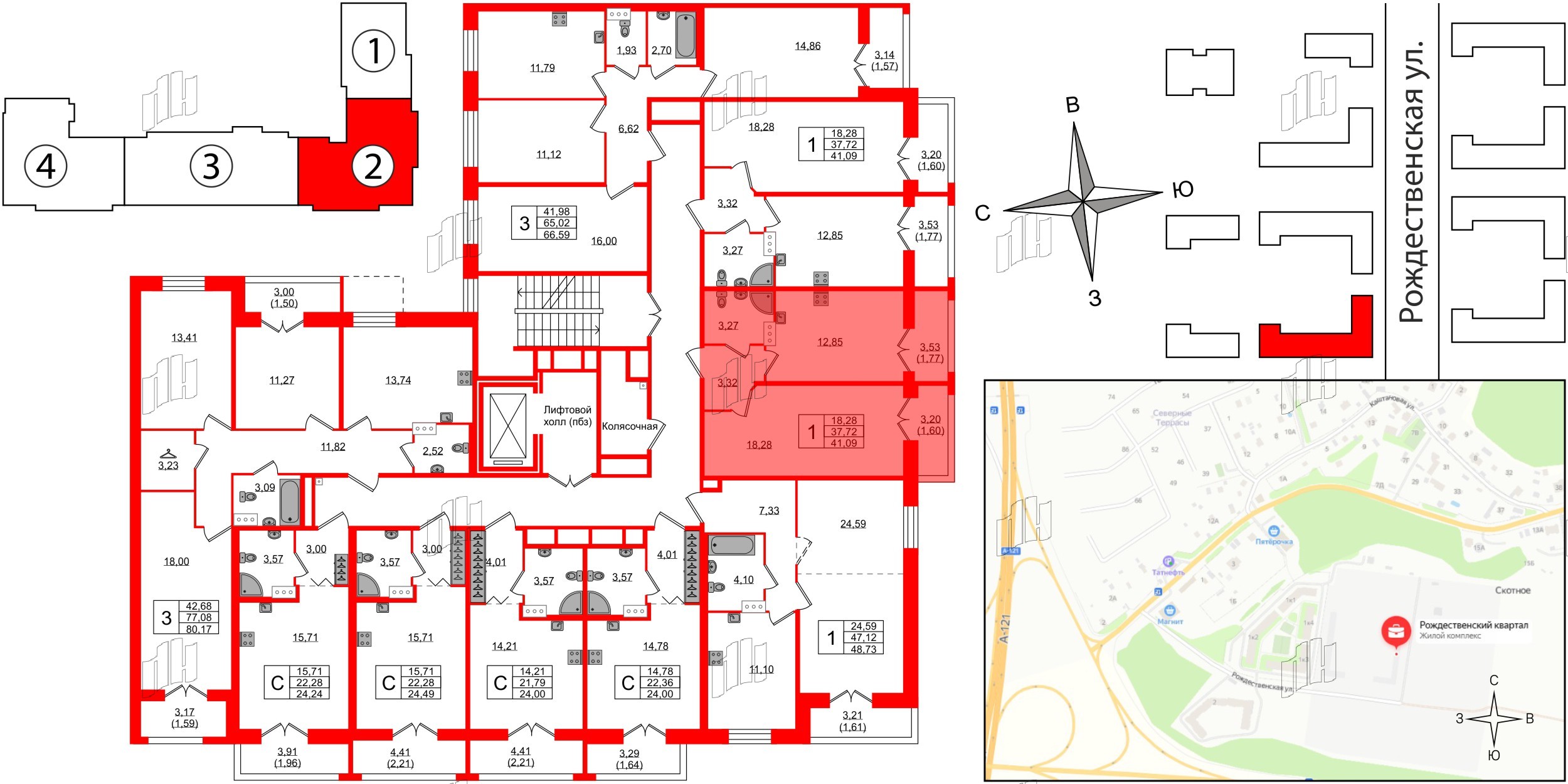 Квартира в ЖК «Рождественский квартал», 1 комнатная, 41.09 м², 7 этаж