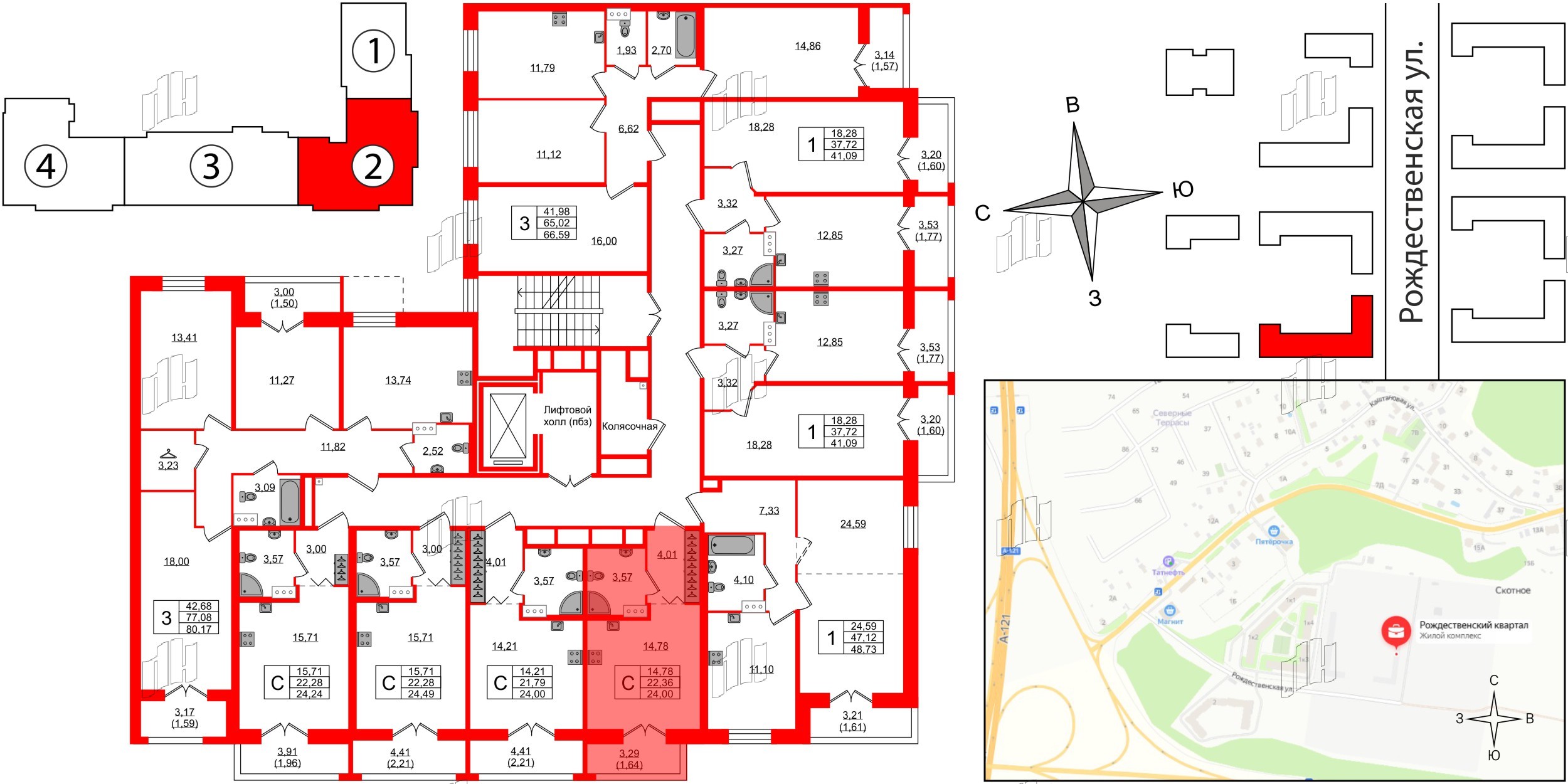 Квартира в ЖК «Рождественский квартал», студия, 24 м², 4 этаж
