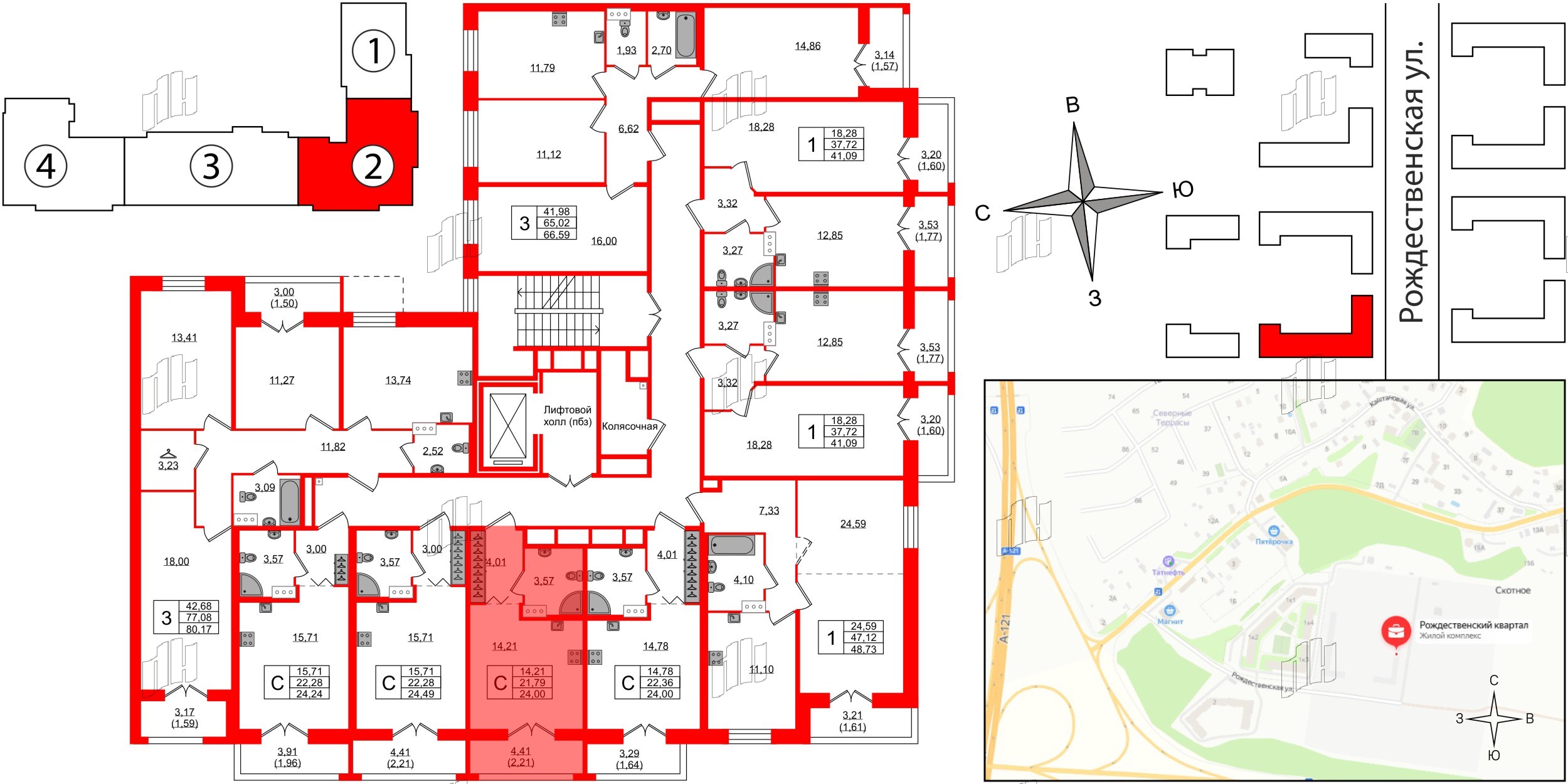 Квартира в ЖК «Рождественский квартал», студия, 24 м², 5 этаж