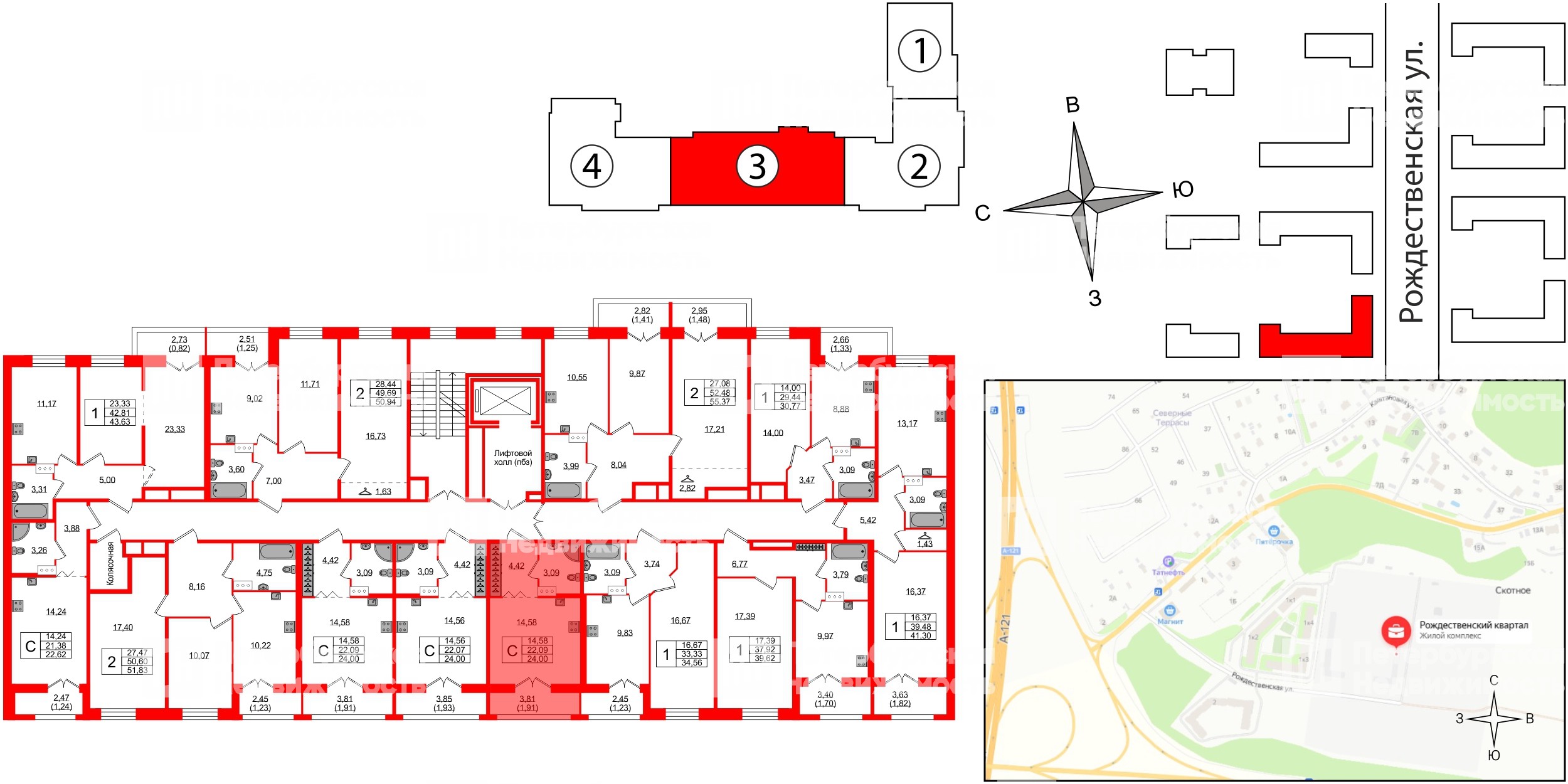 Квартира в ЖК «Рождественский квартал», студия, 24 м², 2 этаж