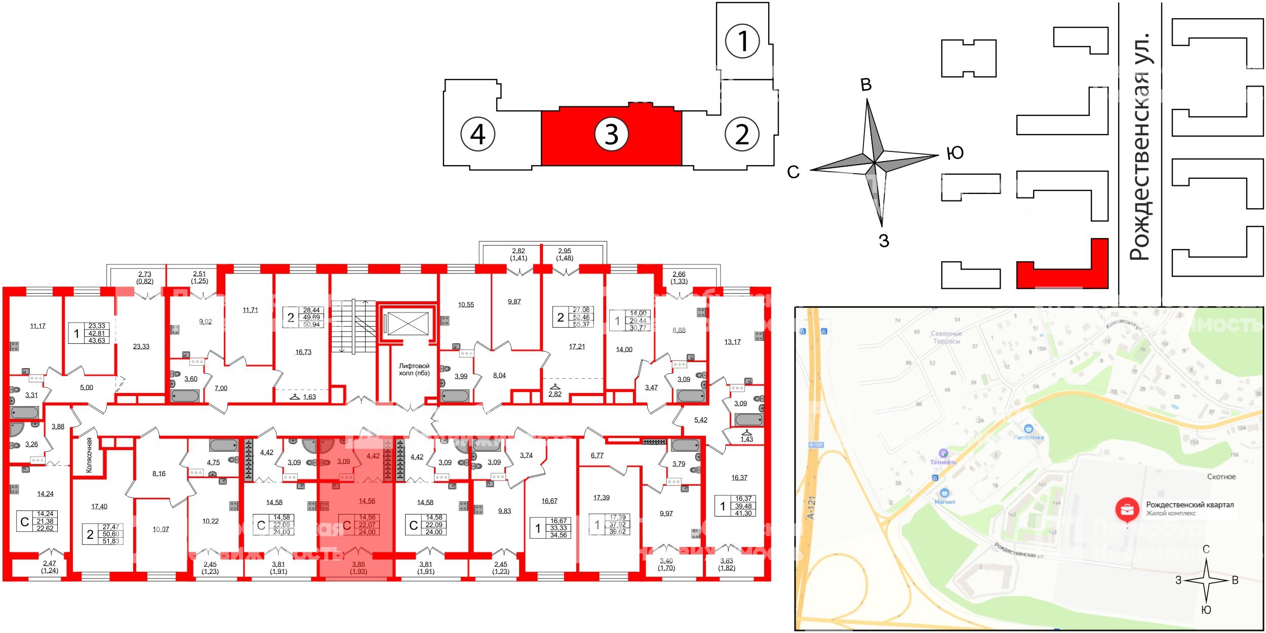 Квартира в ЖК «Рождественский квартал», студия, 24 м², 4 этаж