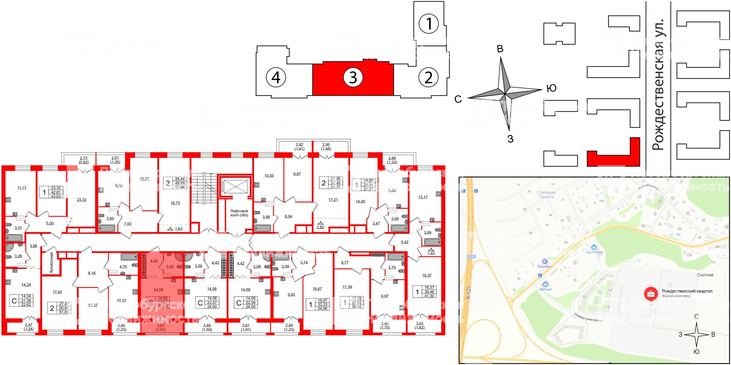 Квартира в ЖК «Рождественский квартал», студия, 24 м², 4 этаж