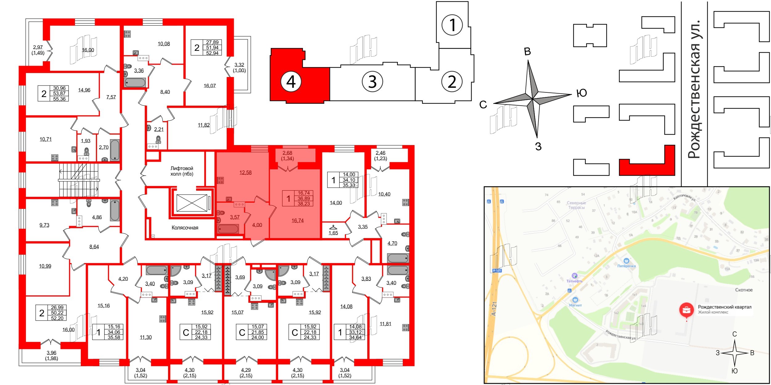Квартира в ЖК «Рождественский квартал», 1 комнатная, 38.23 м², 2 этаж
