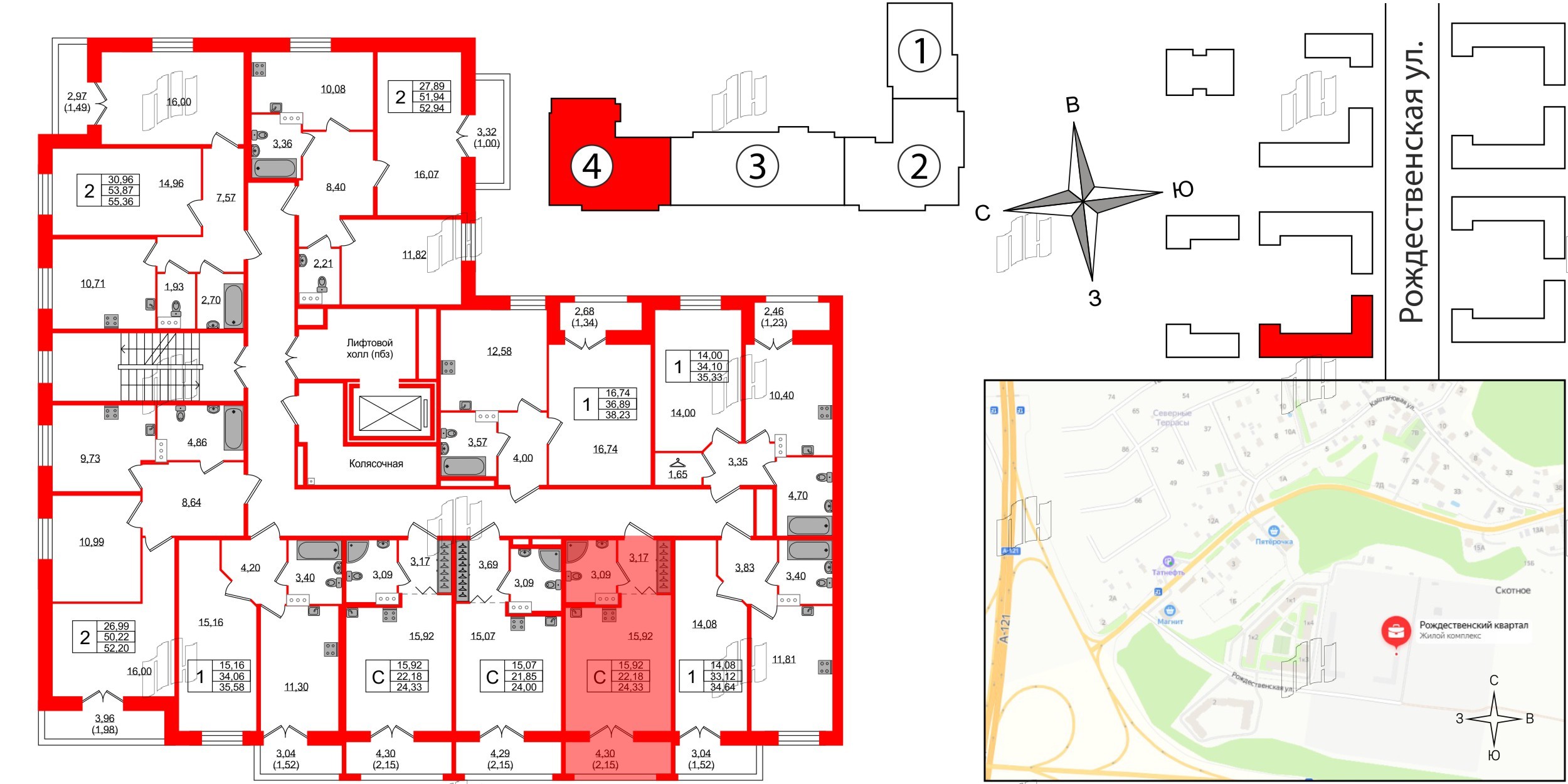 Квартира в ЖК Рождественский квартал, студия, 24.33 м², 3 этаж