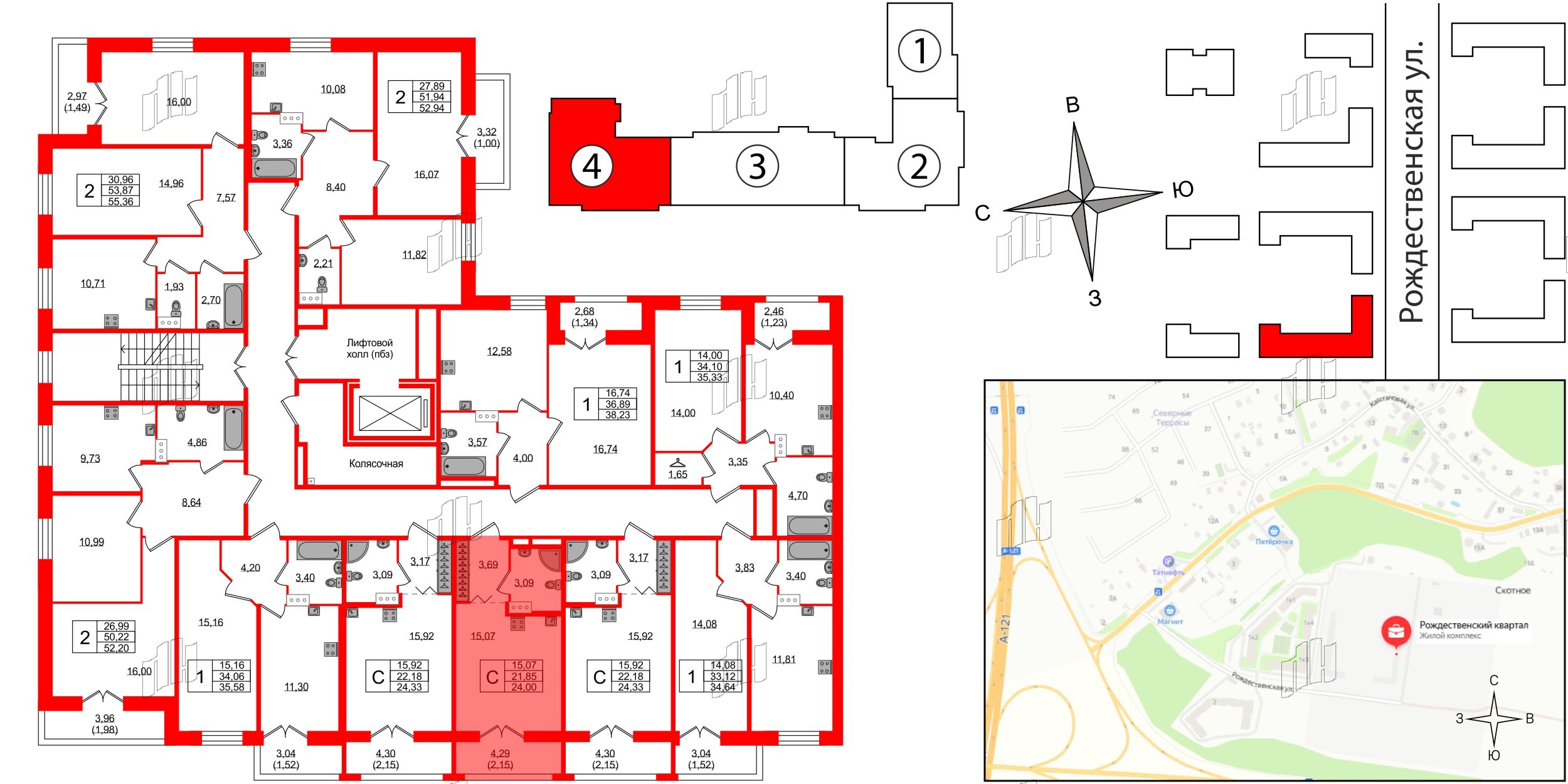 Квартира в ЖК «Рождественский квартал», студия, 24 м², 7 этаж