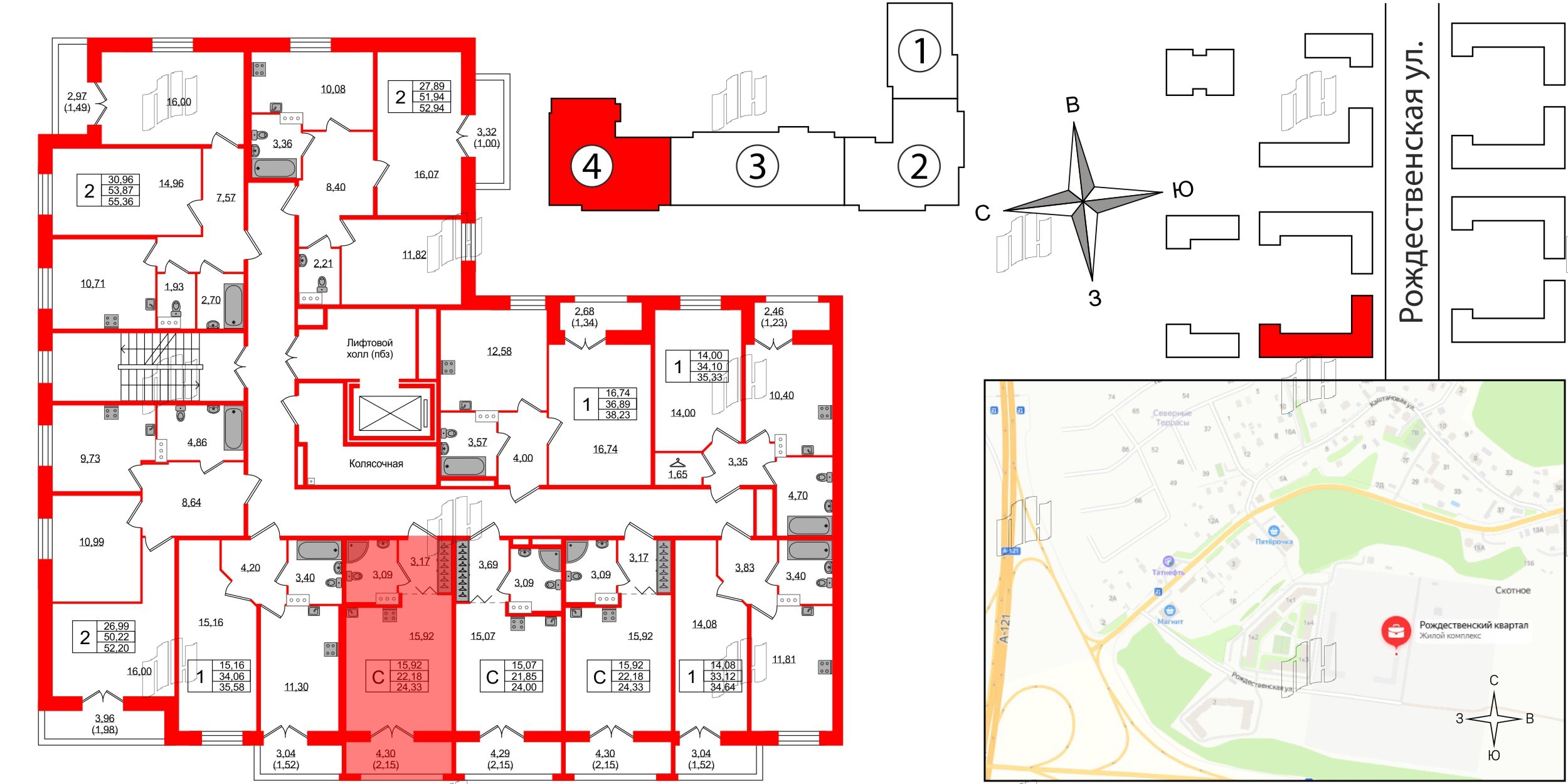Квартира в ЖК Рождественский квартал, студия, 24.33 м², 3 этаж