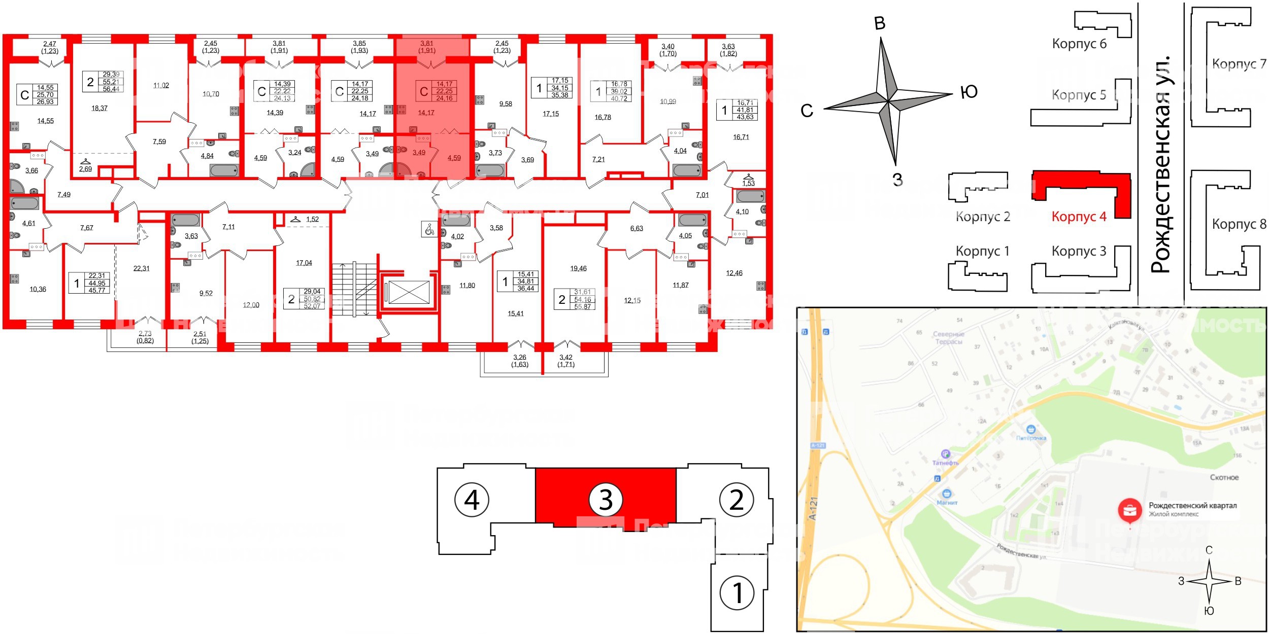 Квартира в ЖК «Рождественский квартал», студия, 24.16 м², 7 этаж