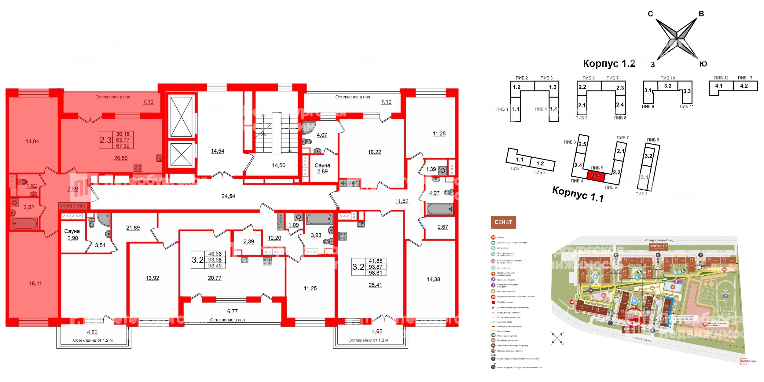 Сенат фото 2