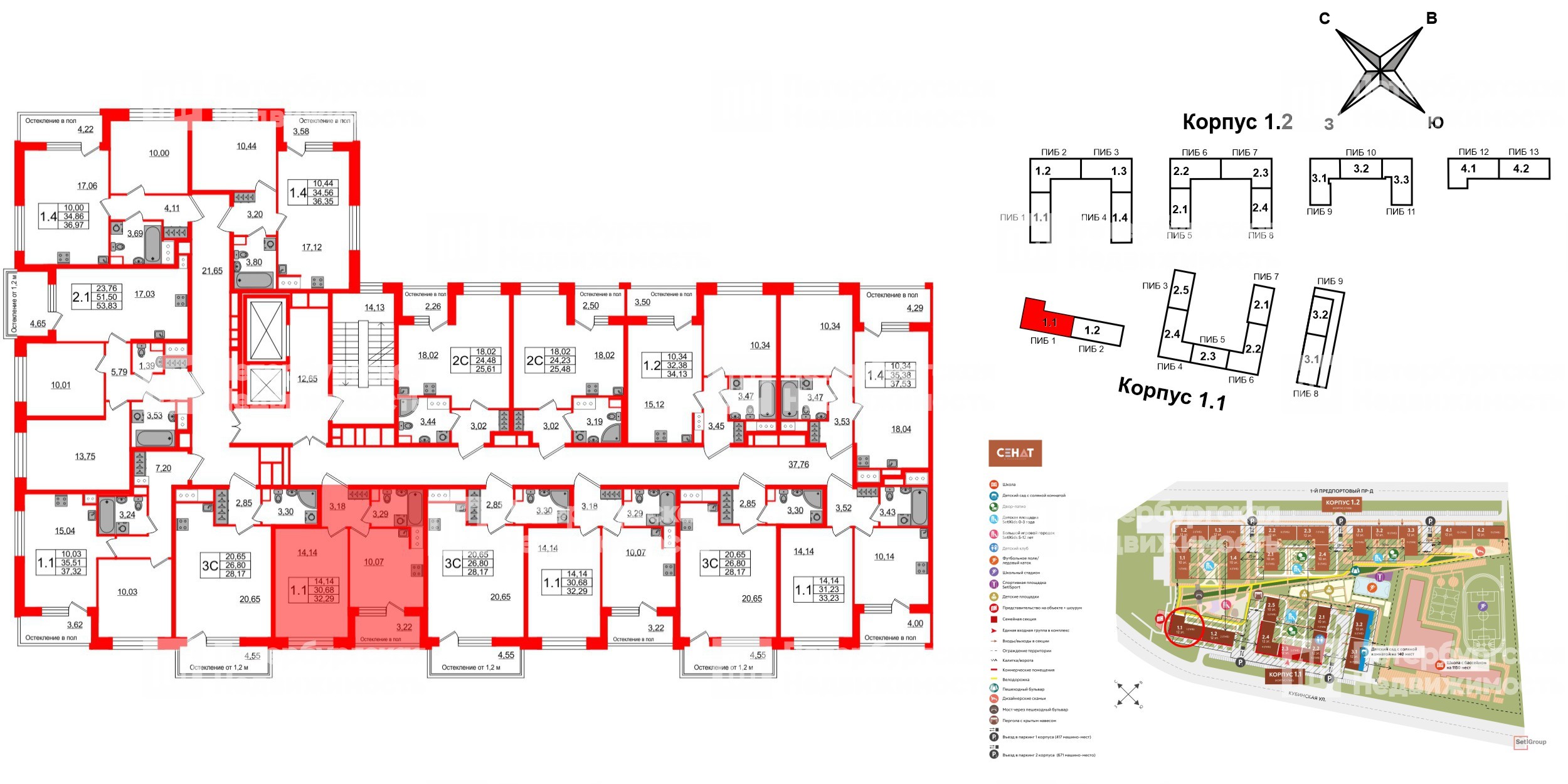 Квартира в ЖК «Сенат в Московском», 1 комнатная, 30.68 м², 3 этаж