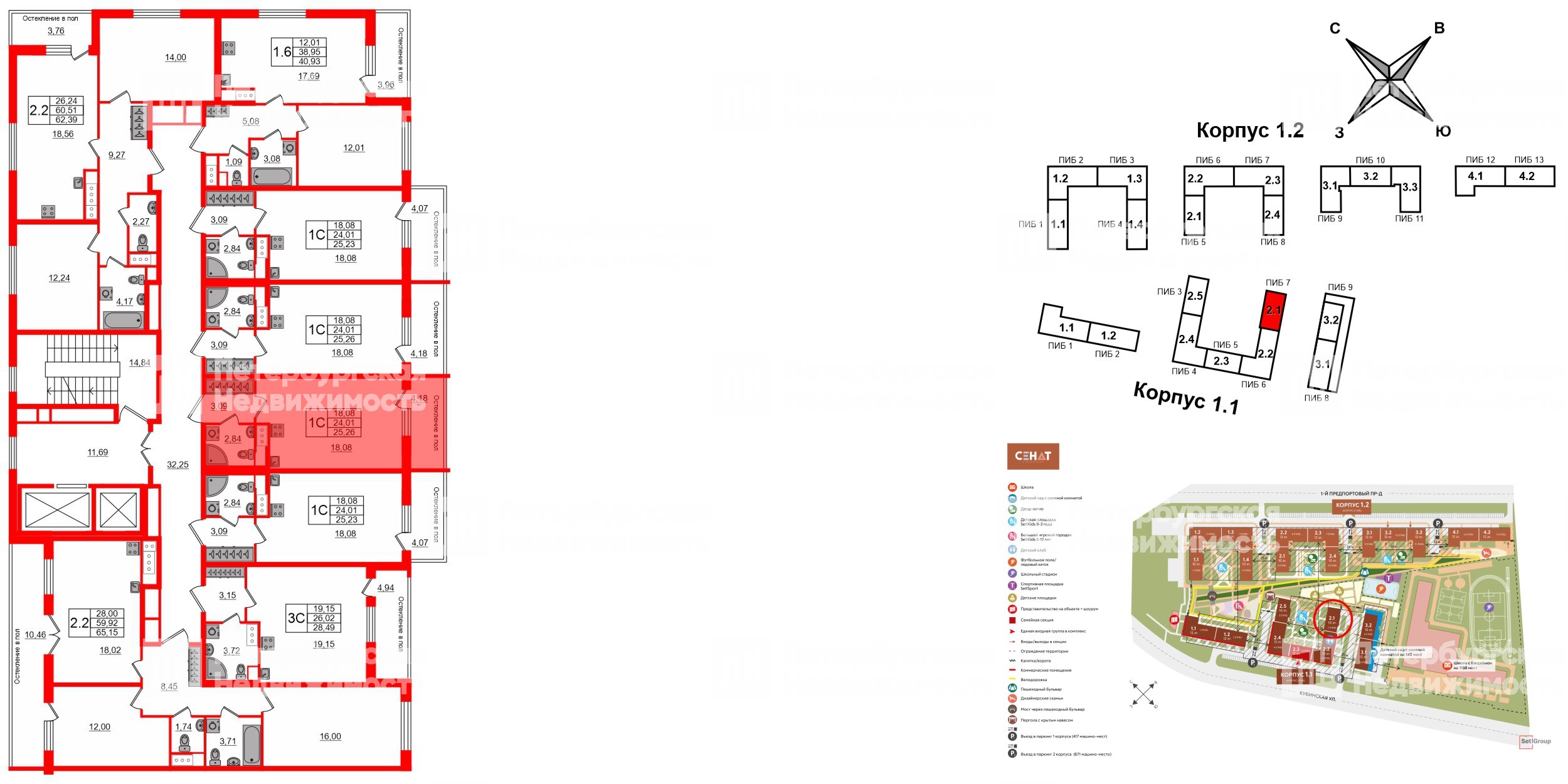 Квартира в ЖК «Сенат в Московском», студия, 24.1 м², 9 этаж