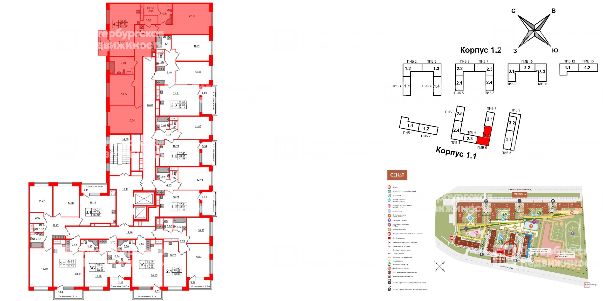Квартира в ЖК «Сенат в Московском», 3 комнатная, 108.8 м², 3 этаж