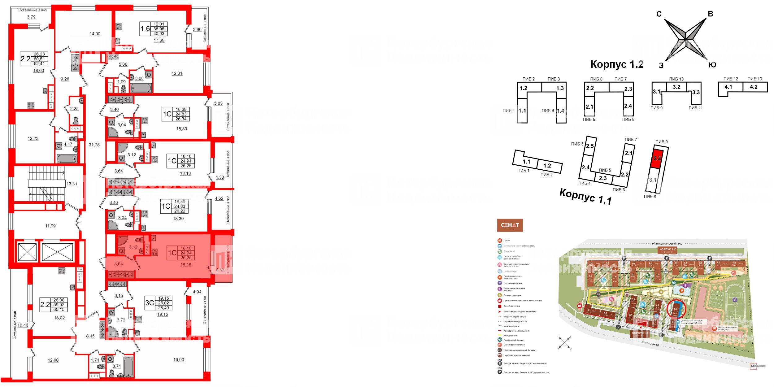 Квартира в ЖК «Сенат в Московском», студия, 24.8 м², 8 этаж
