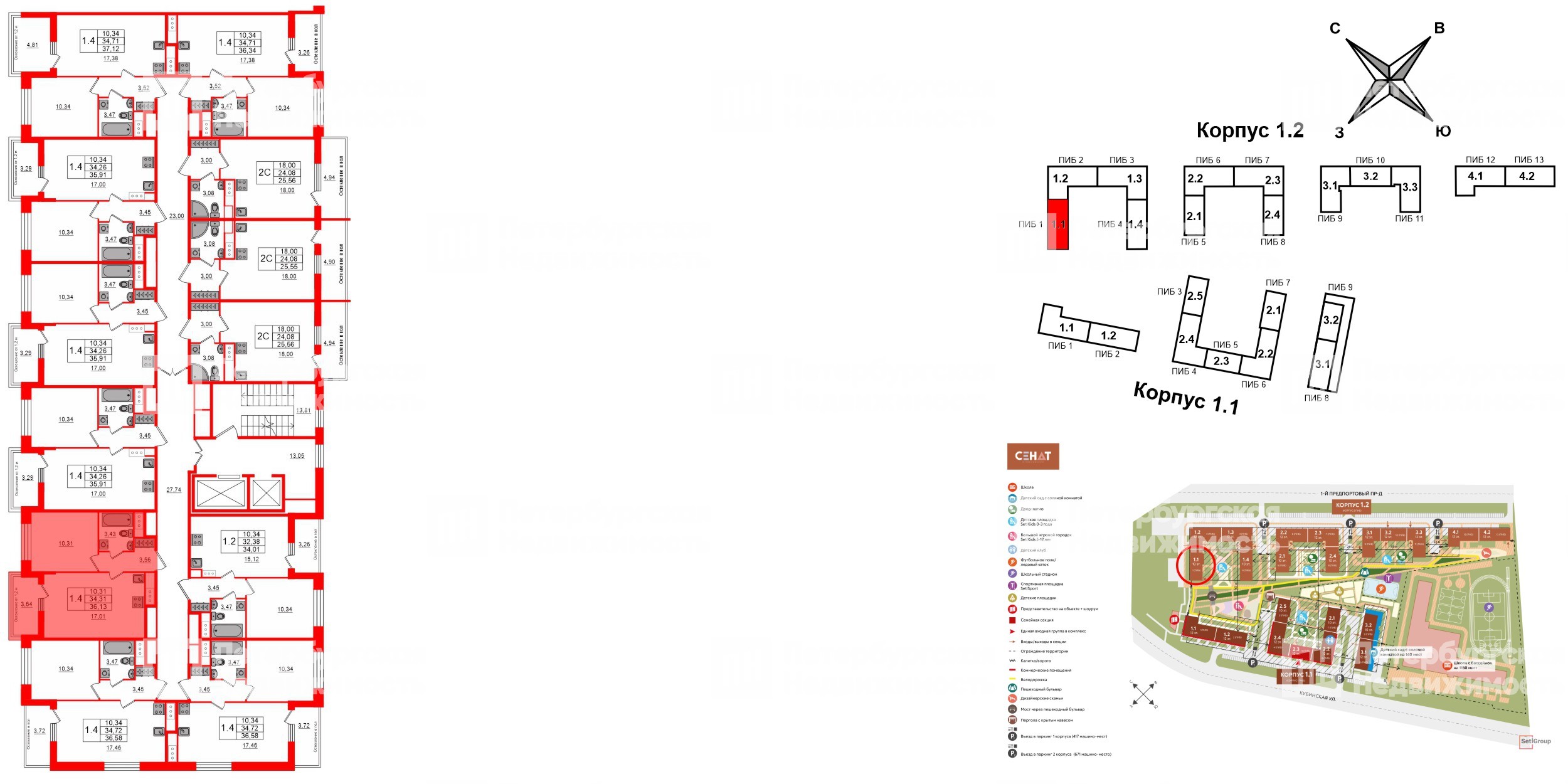 Квартира в ЖК «Сенат в Московском», 1 комнатная, 33.8 м², 7 этаж