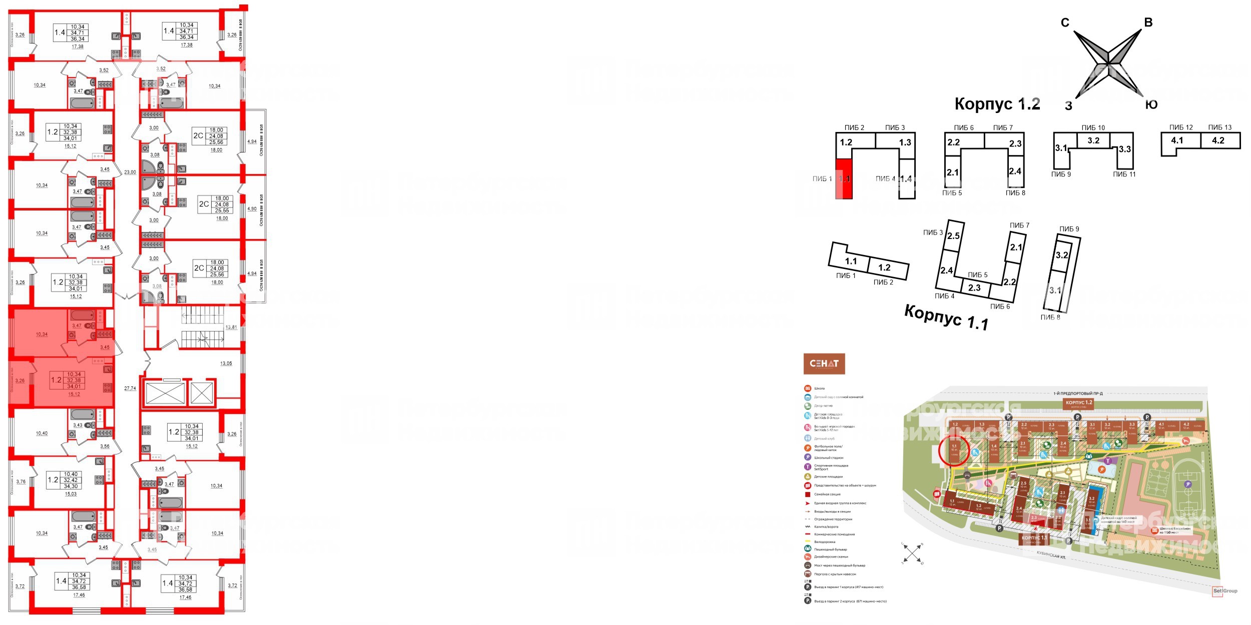 Квартира в ЖК «Сенат в Московском», 1 комнатная, 31.8 м², 10 этаж