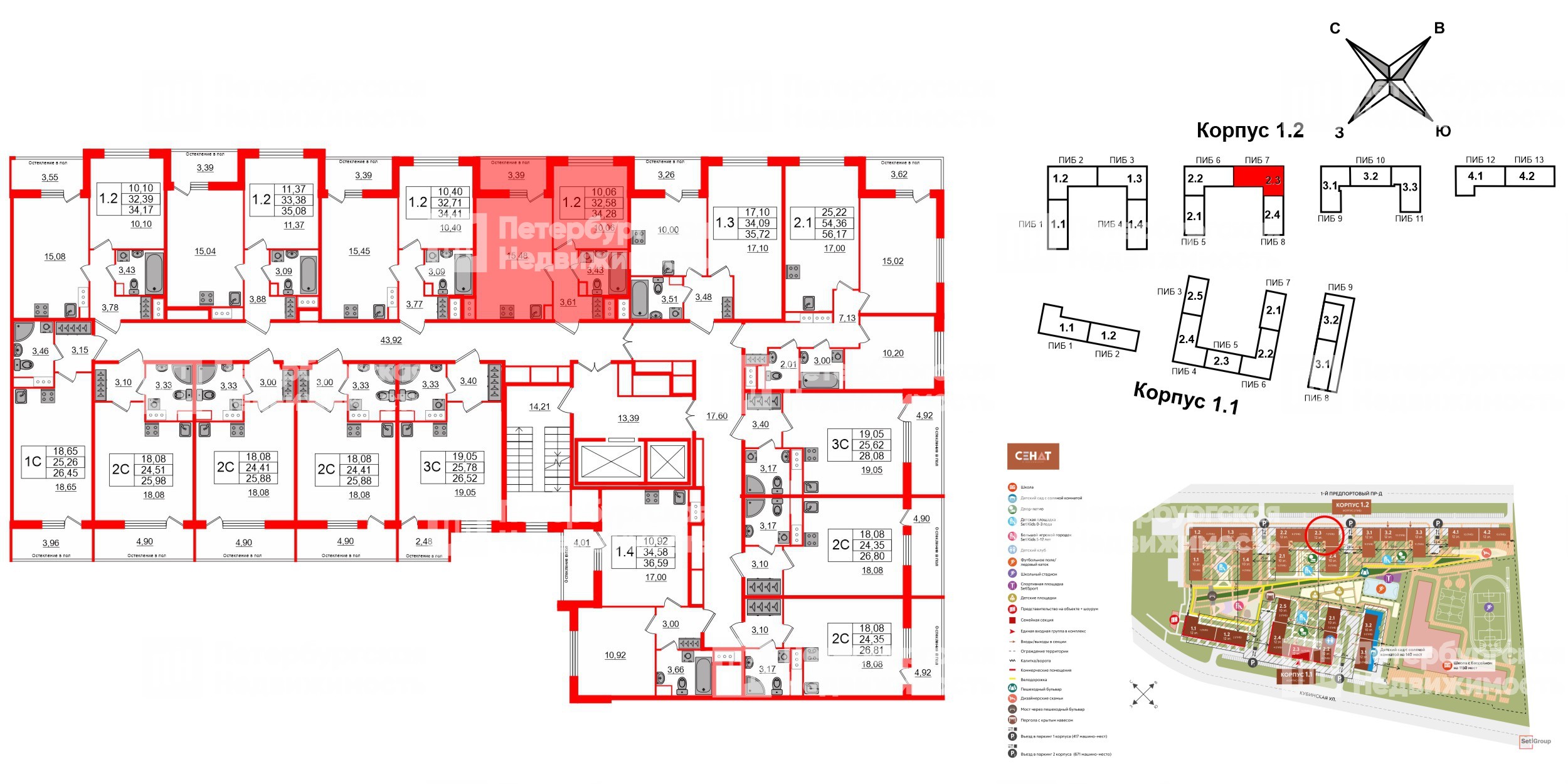 Квартира в ЖК «Сенат в Московском», 1 комнатная, 32.58 м², 9 этаж