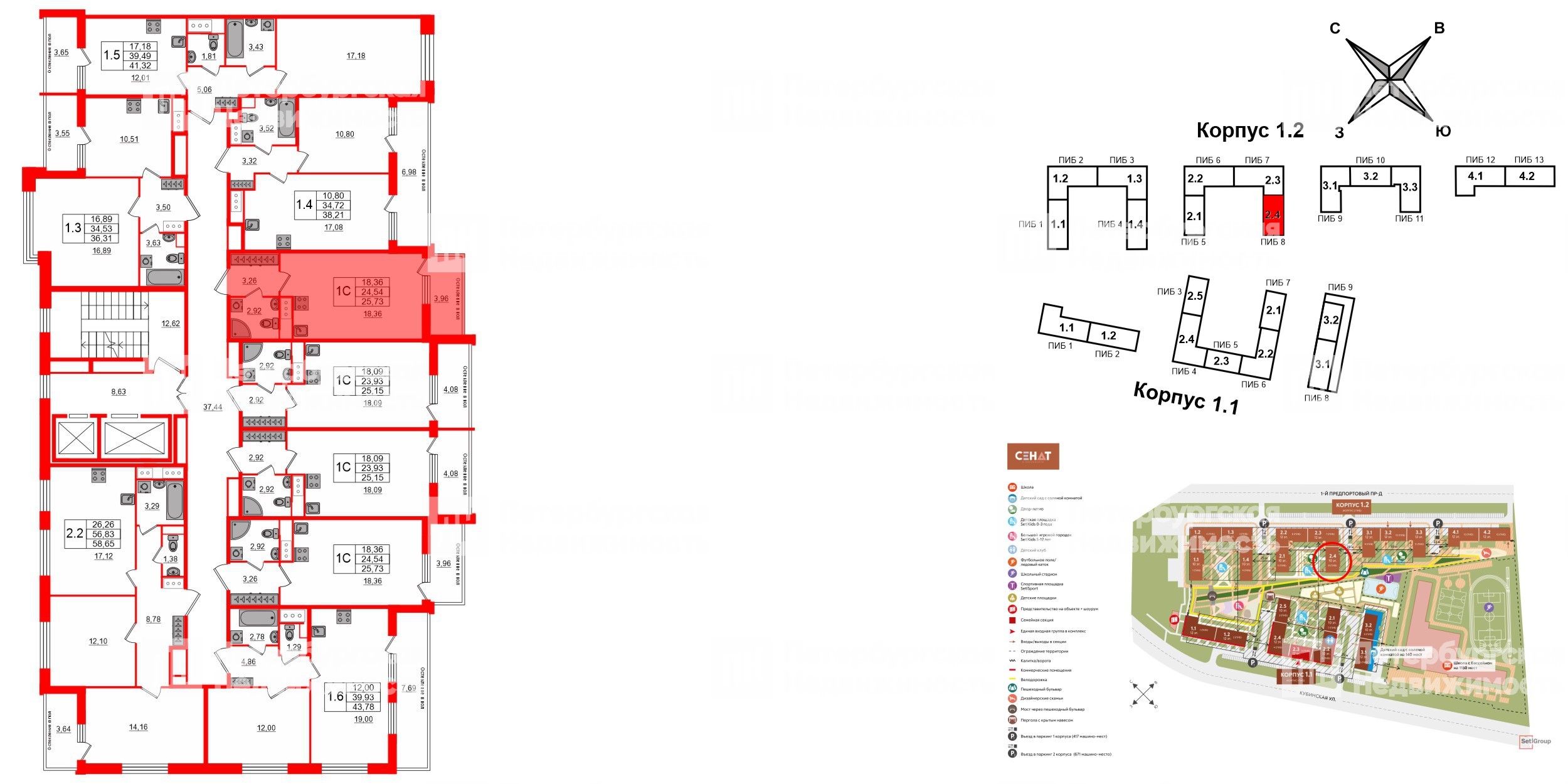 Квартира в ЖК «Сенат в Московском», студия, 24.2 м², 8 этаж