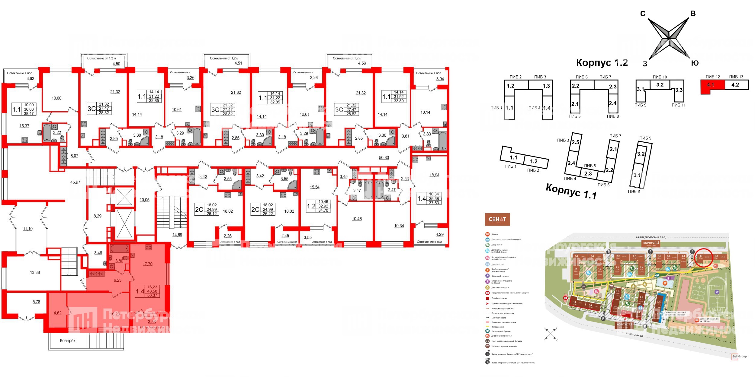Квартира в ЖК «Сенат в Московском», 1 комнатная, 46.8 м², 1 этаж