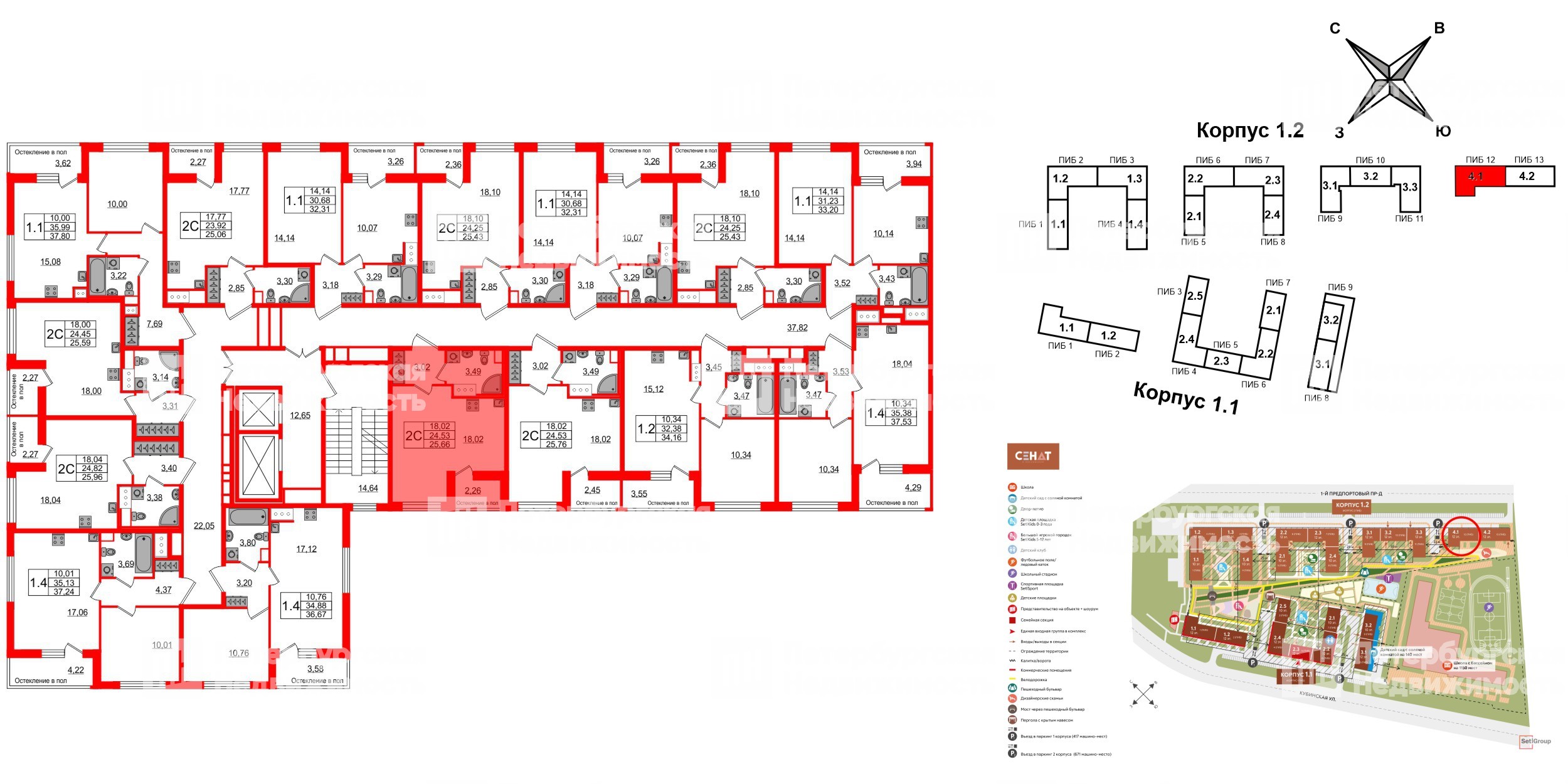 Квартира в ЖК «Сенат в Московском», студия, 24.9 м², 11 этаж