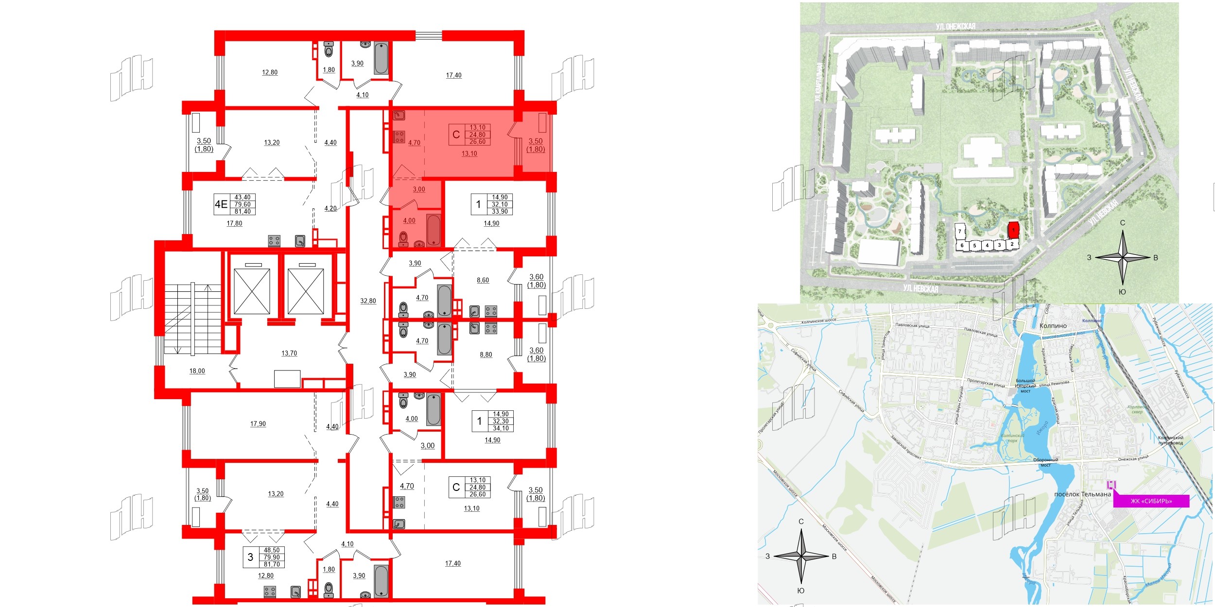 Квартира в ЖК Сибирь, студия, 26.6 м², 6 этаж