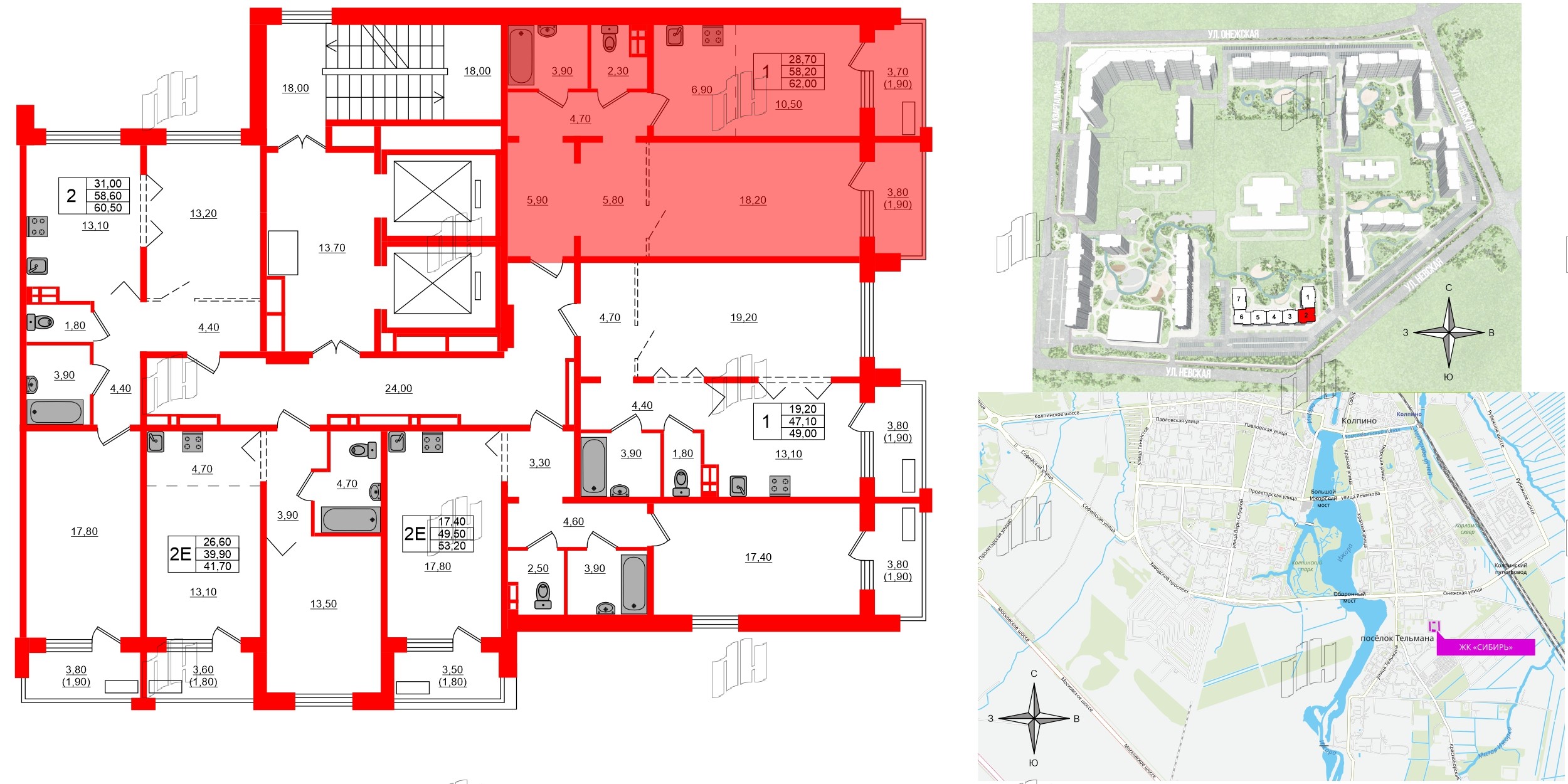 Квартира в ЖК Сибирь, 1 комнатная, 62 м², 8 этаж