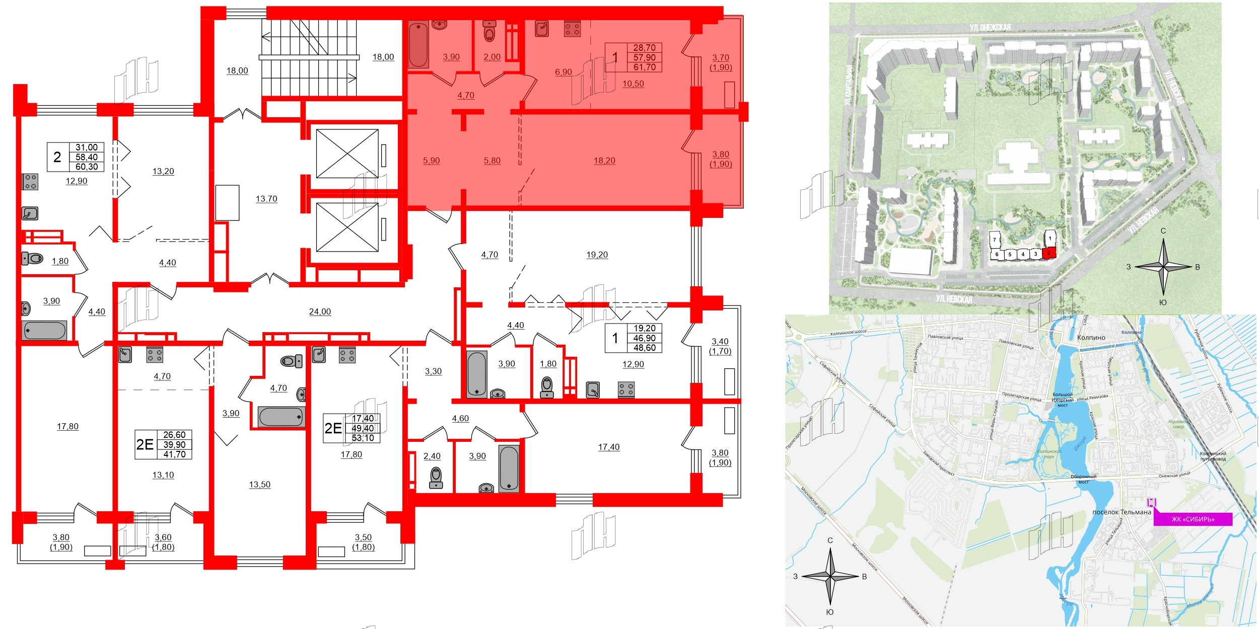 Квартира в ЖК Сибирь, 1 комнатная, 61.7 м², 12 этаж