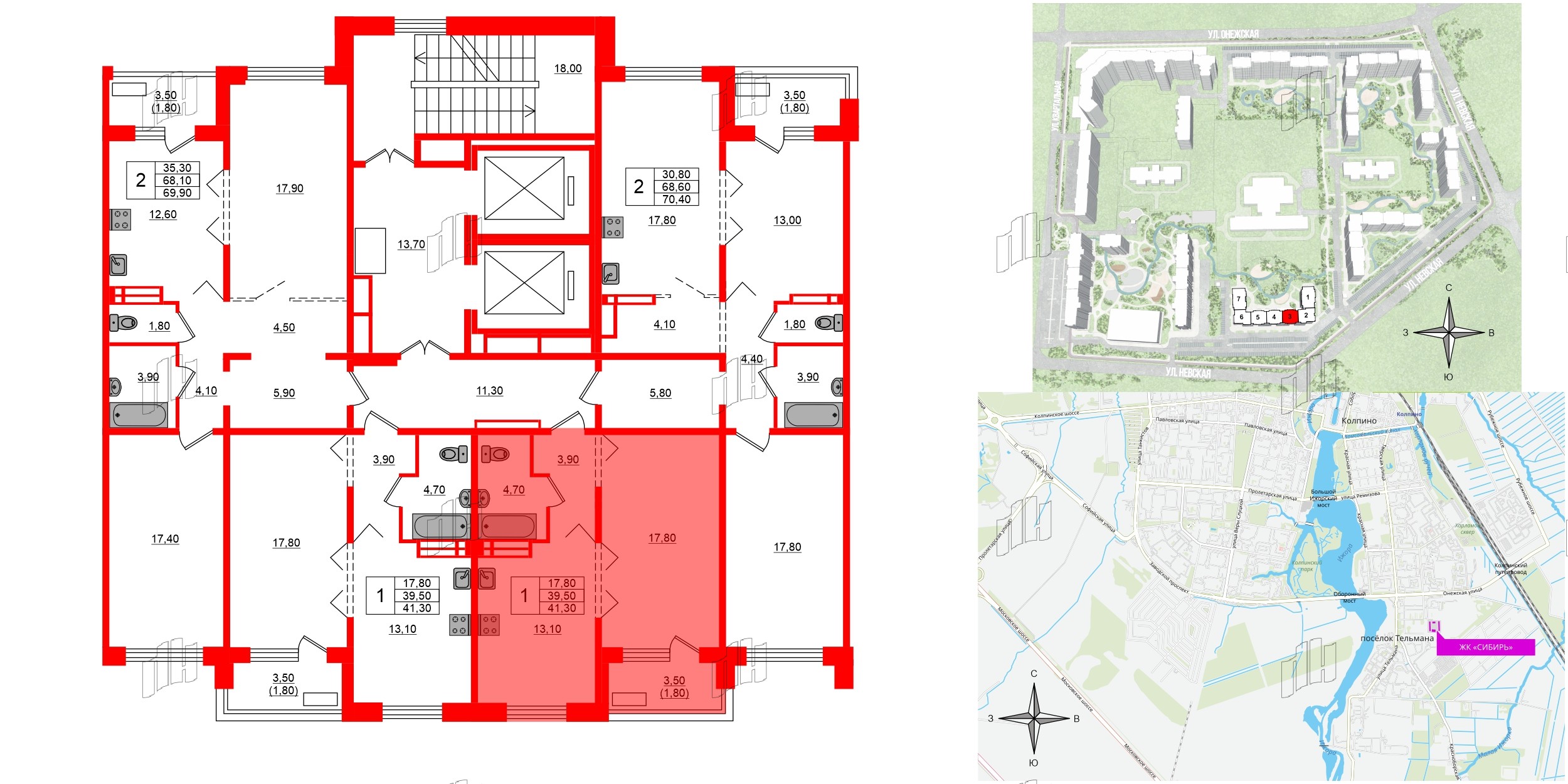 Квартира в ЖК Сибирь, 1 комнатная, 41.3 м², 12 этаж