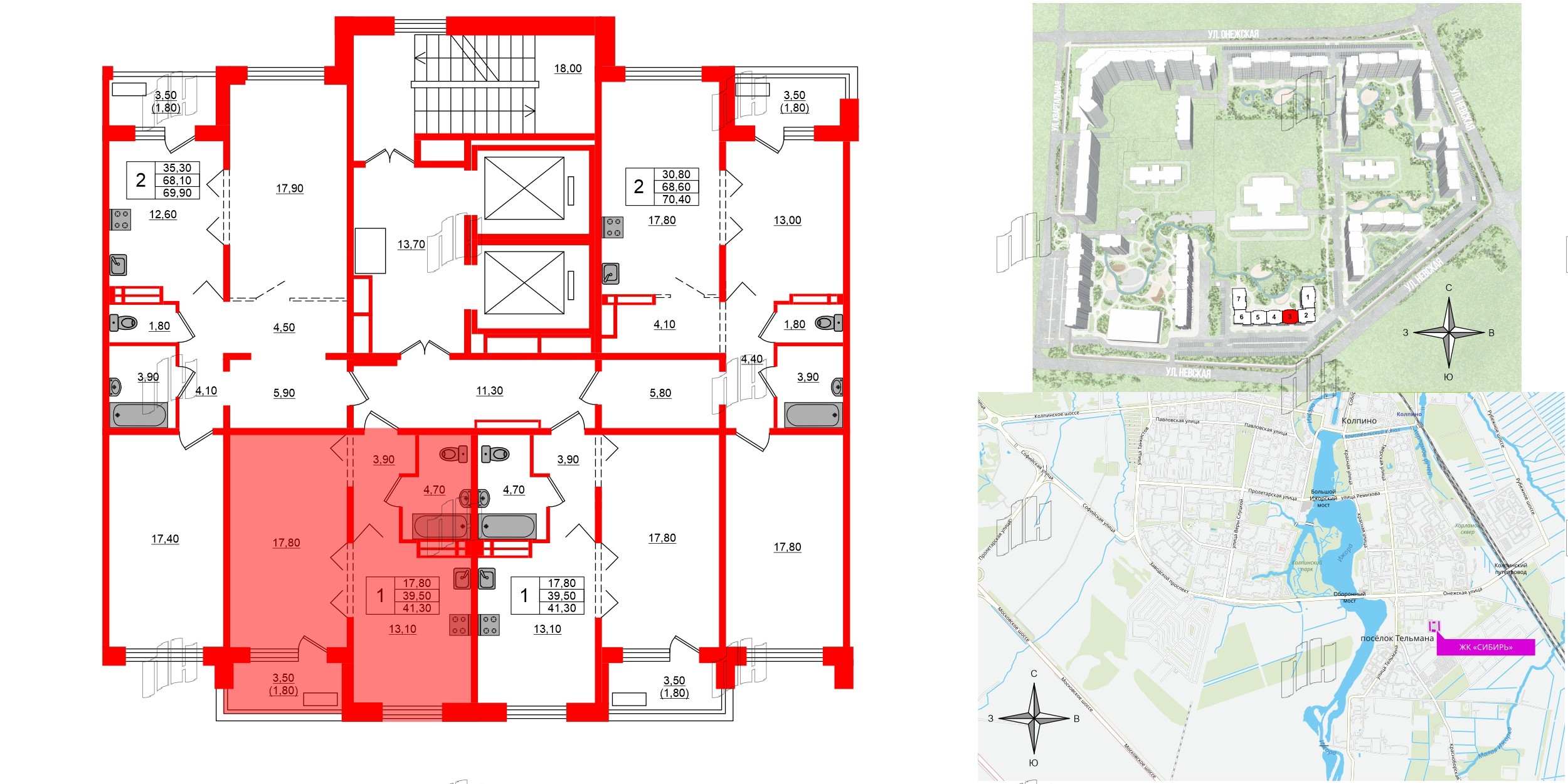 Квартира в ЖК Сибирь, 1 комнатная, 41.3 м², 12 этаж