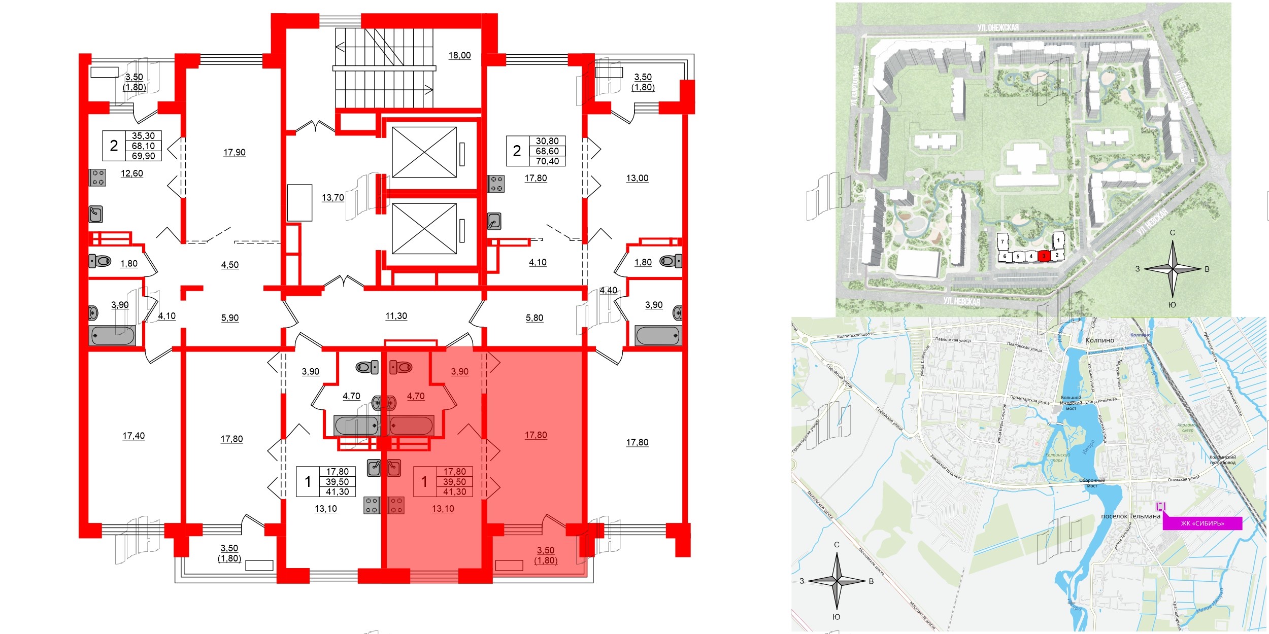 Квартира в ЖК Сибирь, 1 комнатная, 41.3 м², 16 этаж
