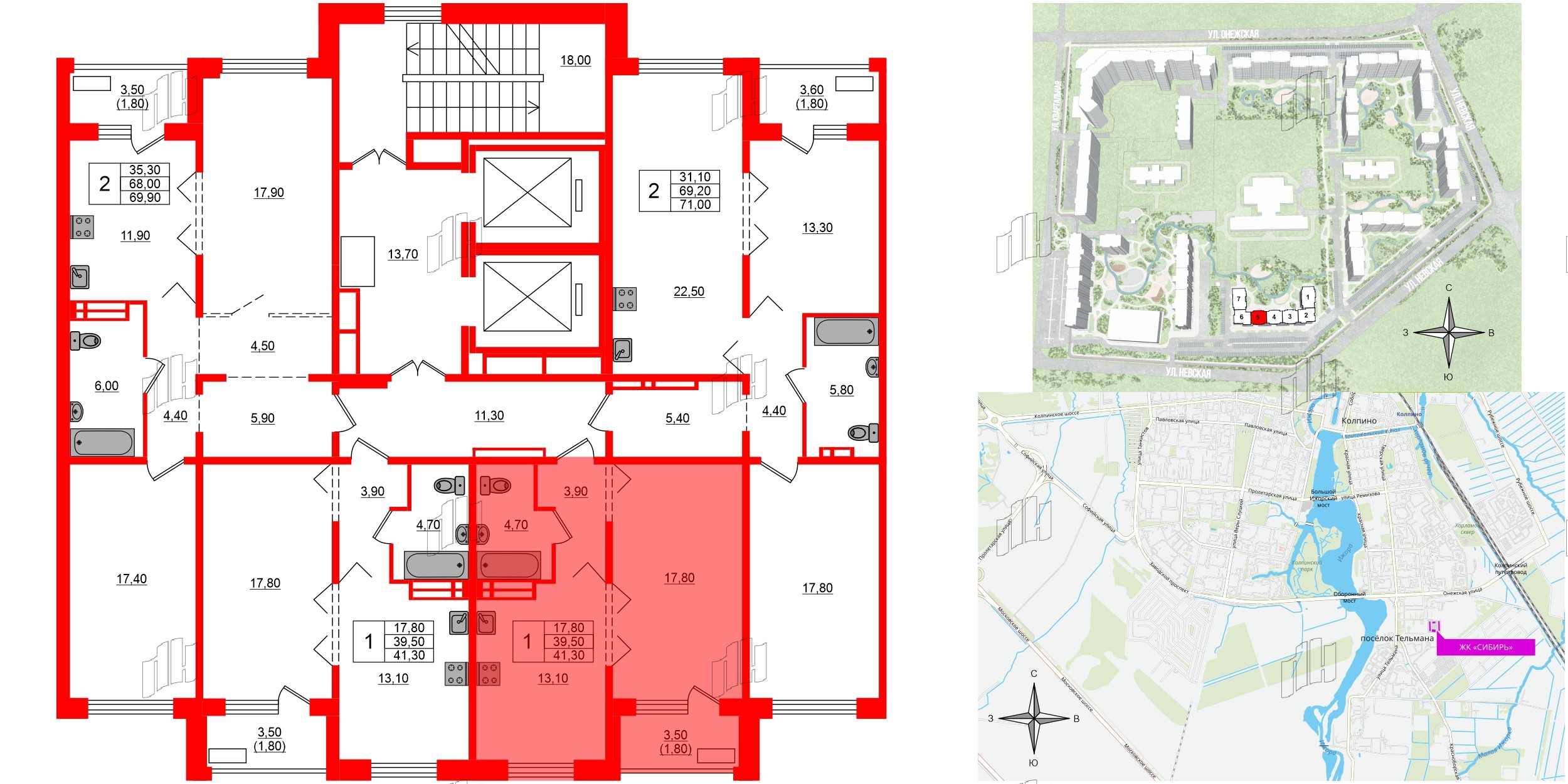 Квартира в ЖК Сибирь, 1 комнатная, 41.3 м², 11 этаж