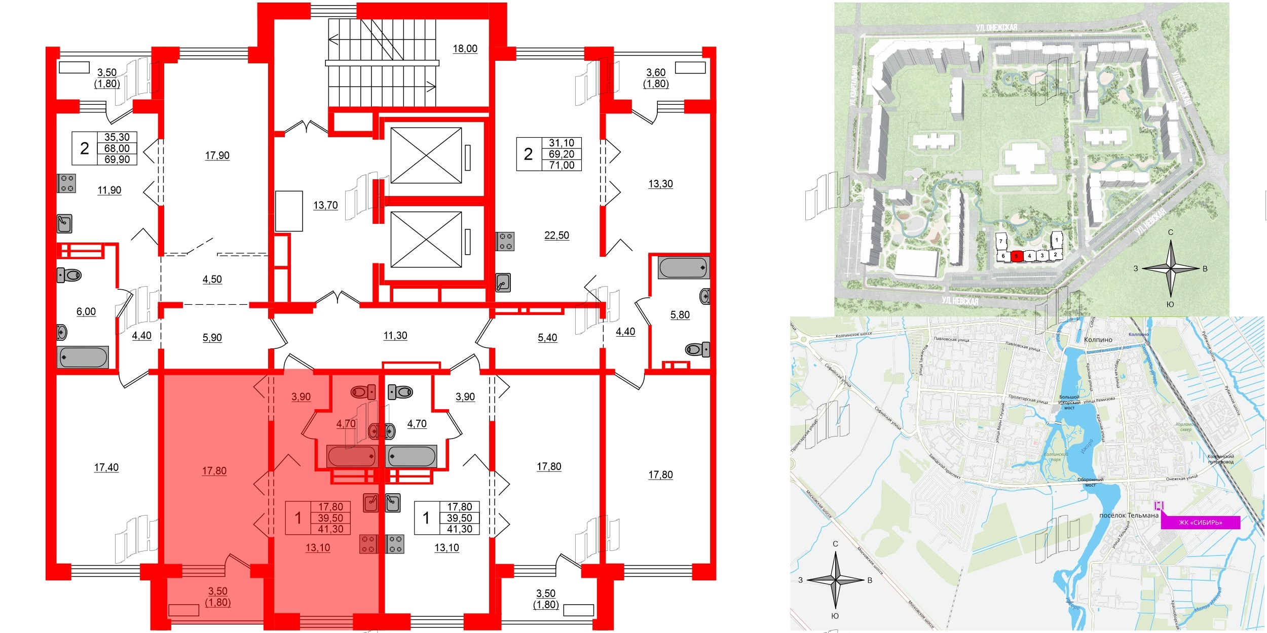 Квартира в ЖК Сибирь, 1 комнатная, 41.3 м², 12 этаж