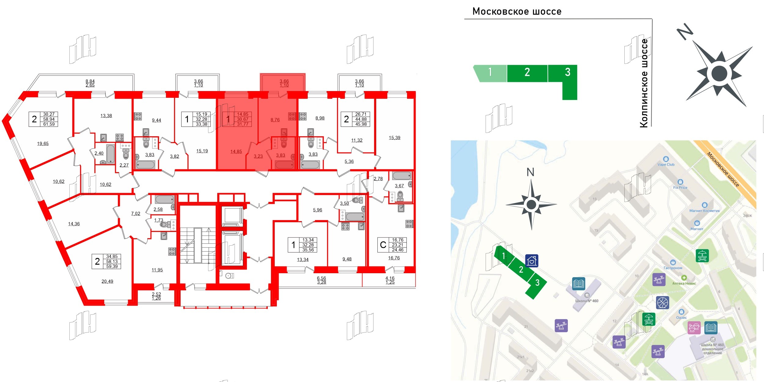 Смарт фото 2