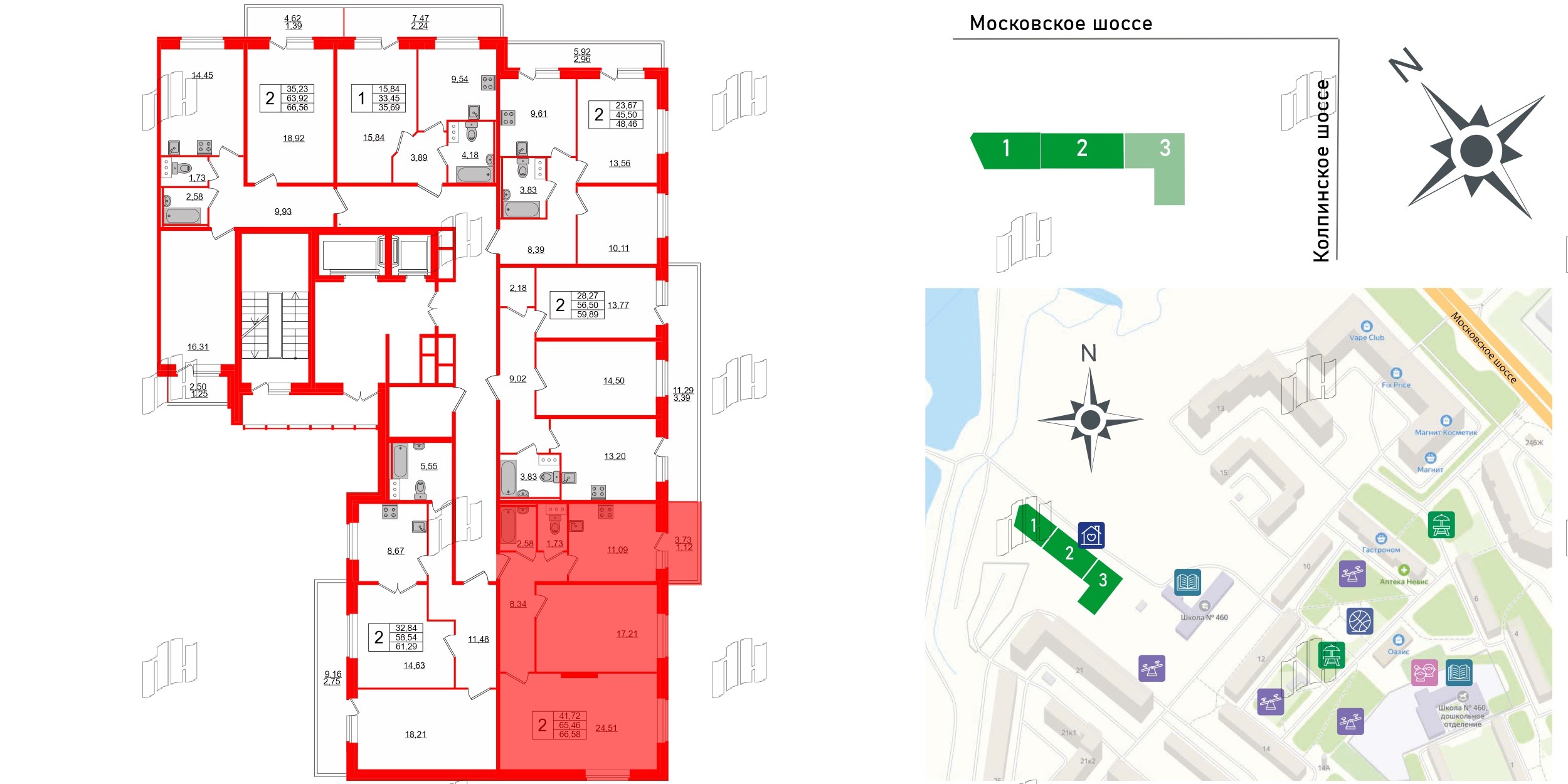 Смарт фото 2