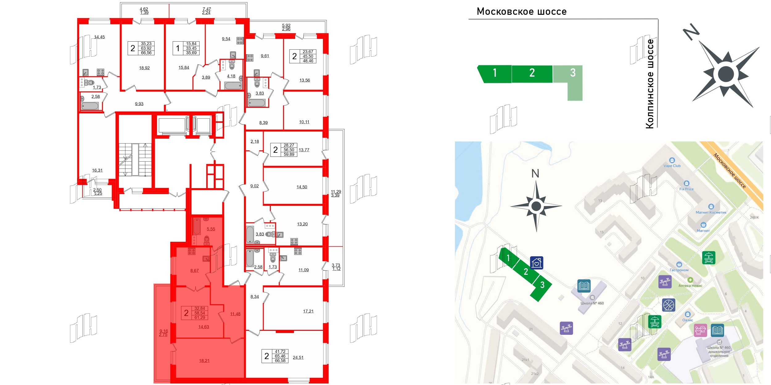 Смарт фото 2