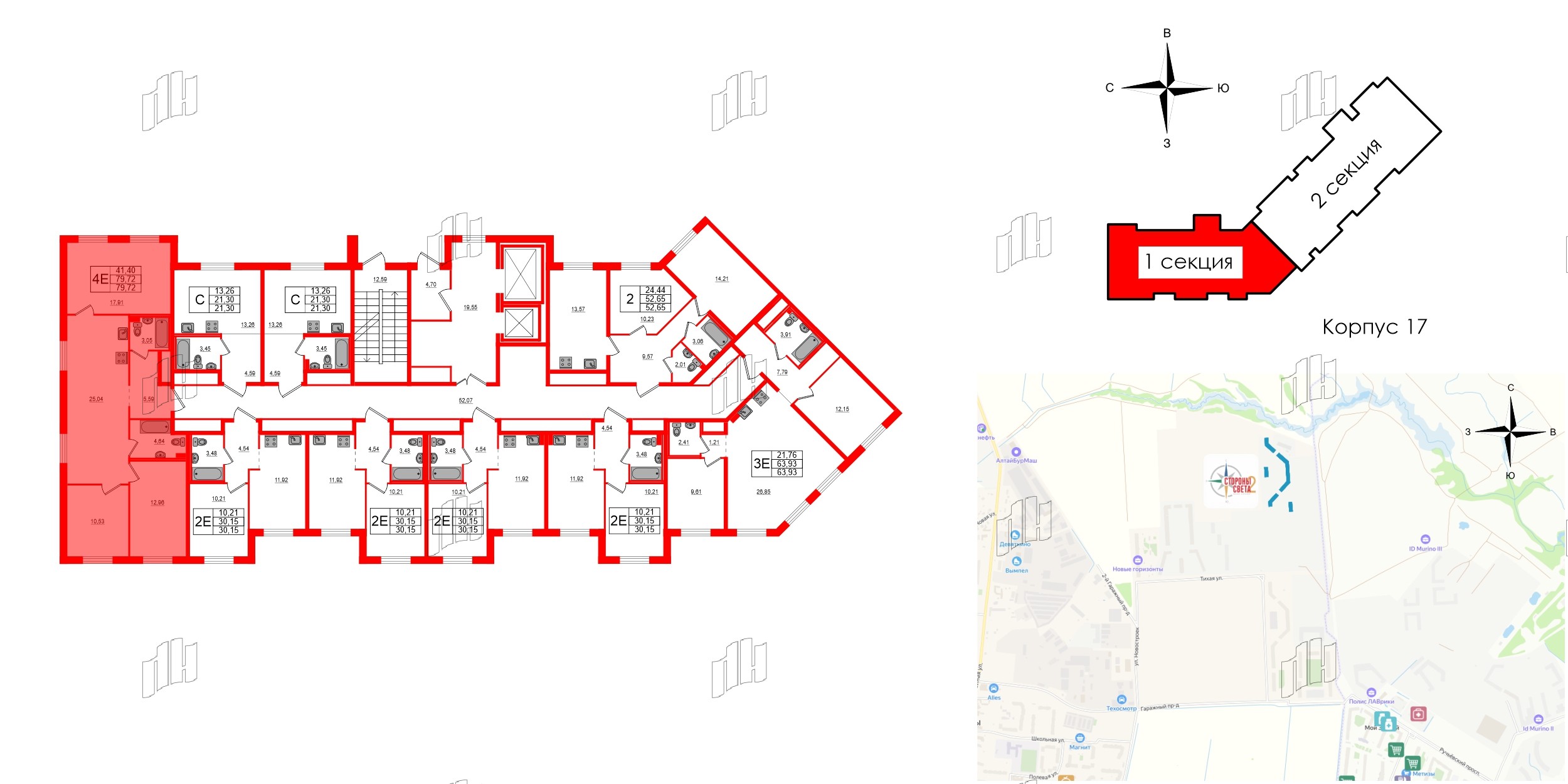 Квартира в ЖК Стороны Света 2, 3 комнатная, 79.72 м², 3 этаж