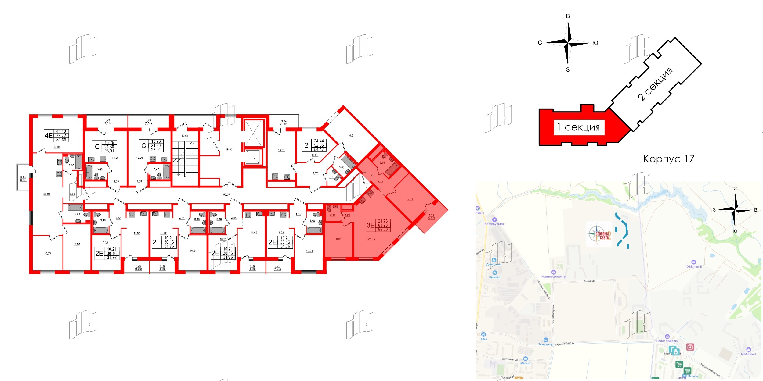 Квартира в ЖК Стороны Света 2, 2 комнатная, 66 м², 16 этаж