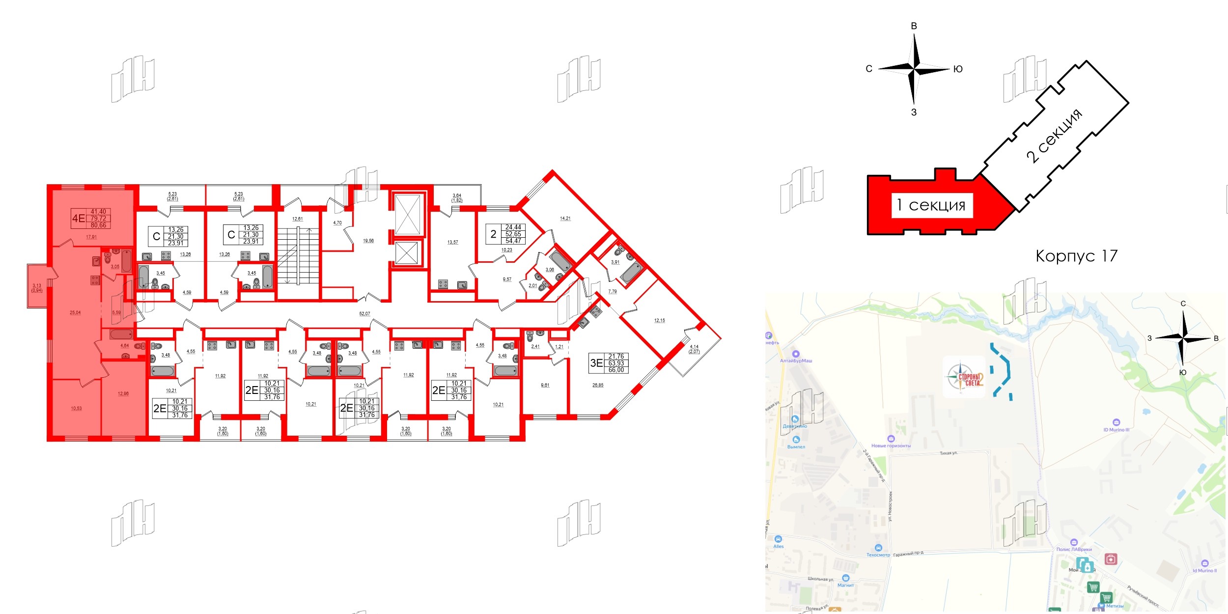 Квартира в ЖК Стороны Света 2, 3 комнатная, 80.66 м², 9 этаж