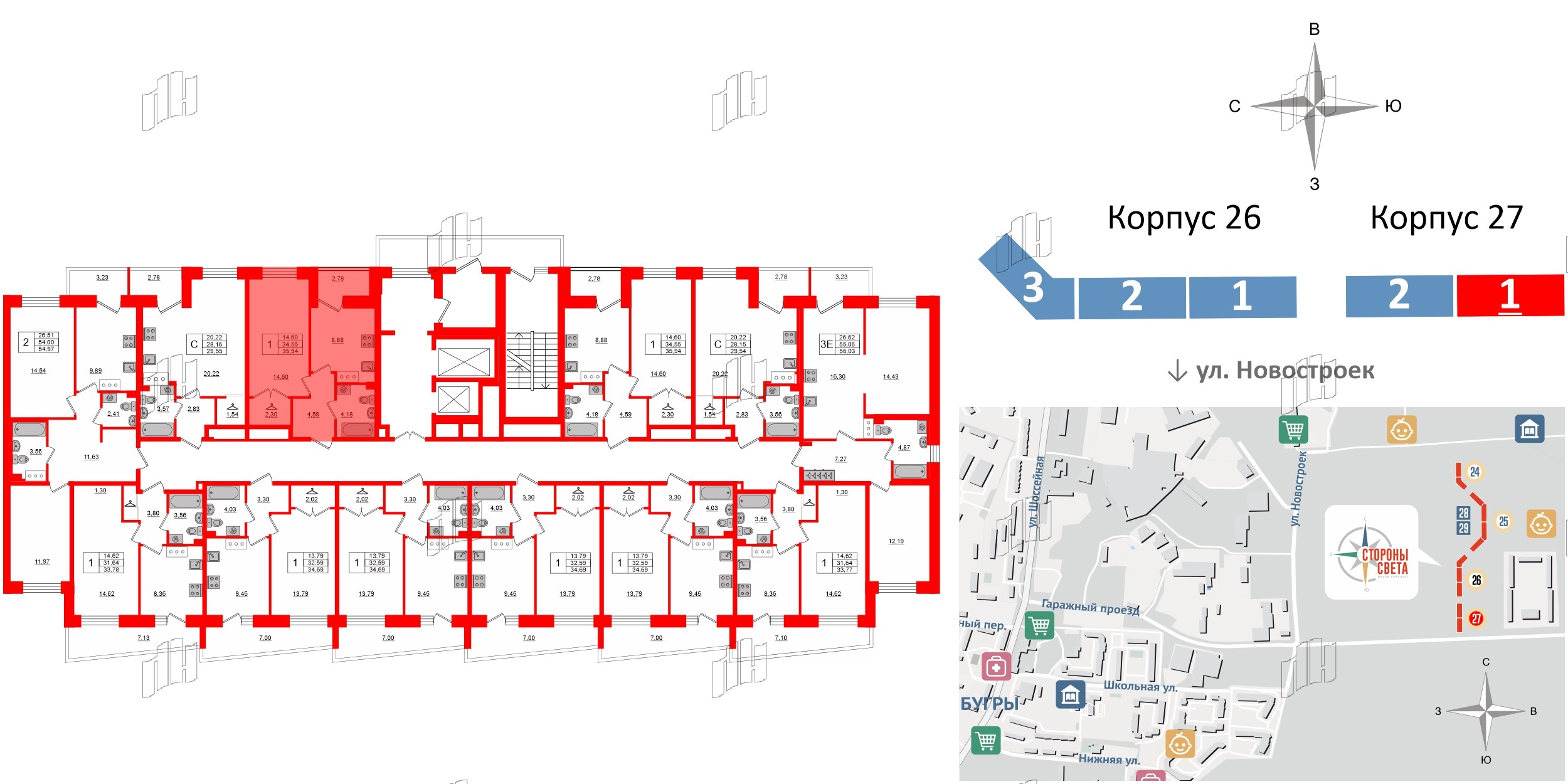 Квартира в ЖК Стороны Света, 1 комнатная, 35 м², 8 этаж