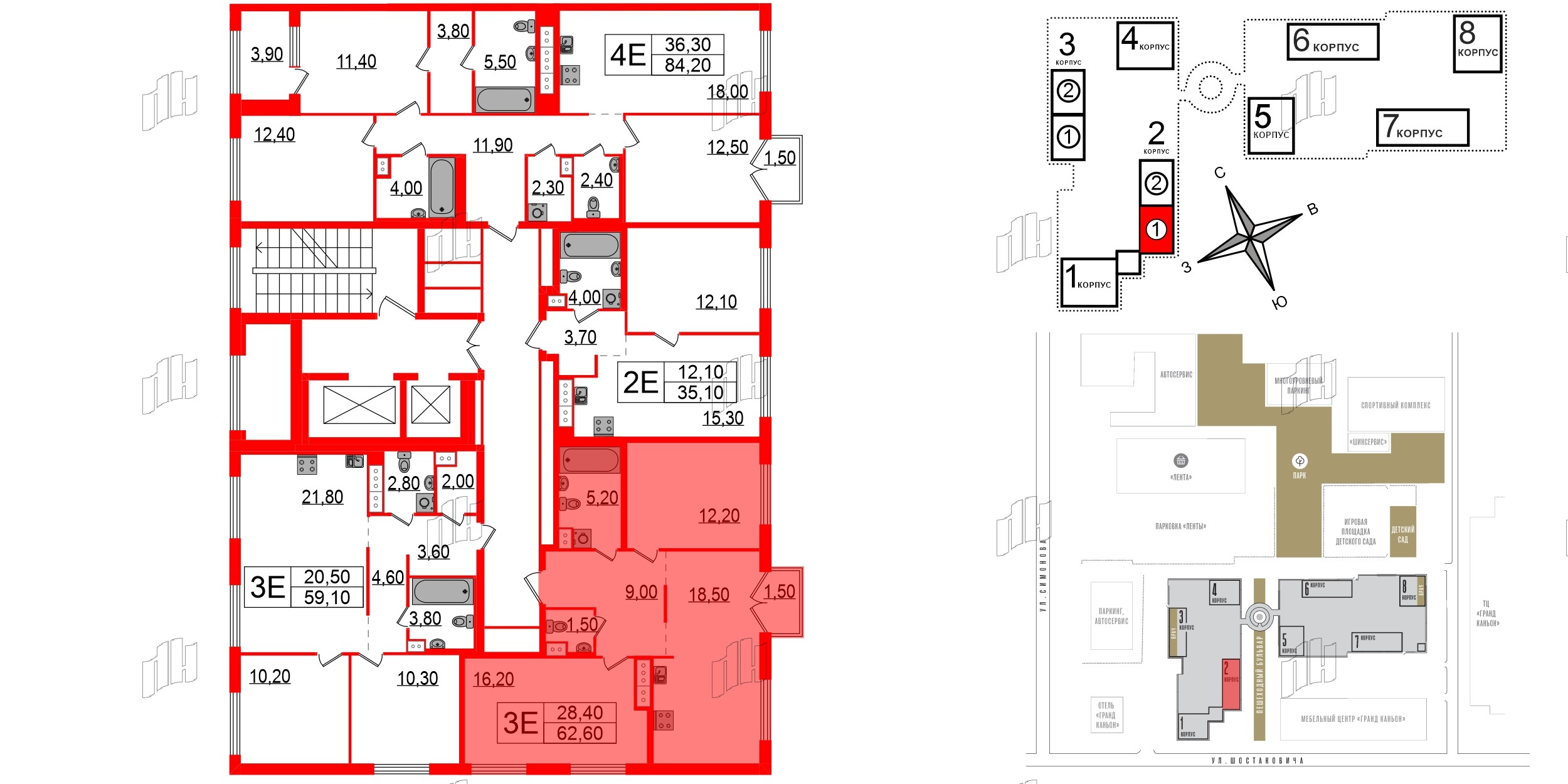 Квартира в ЖК Струны, 2 комнатная, 62.6 м², 9 этаж