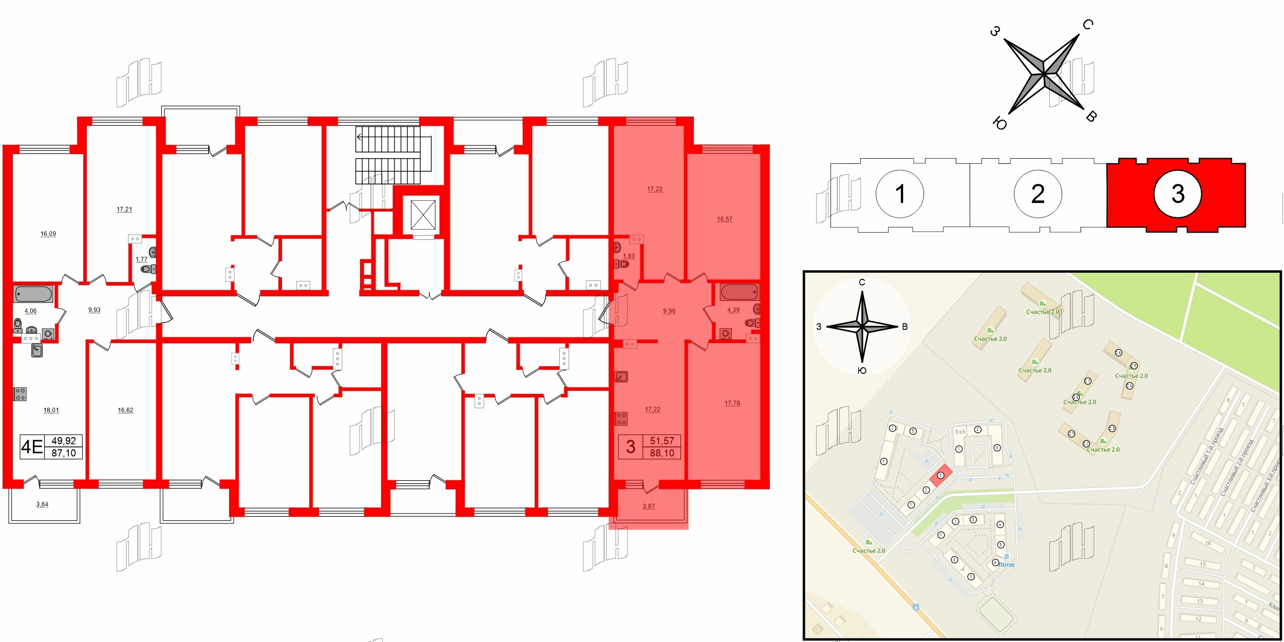 Квартира в ЖК Счастье 2.0, 3 комнатная, 88.1 м², 4 этаж