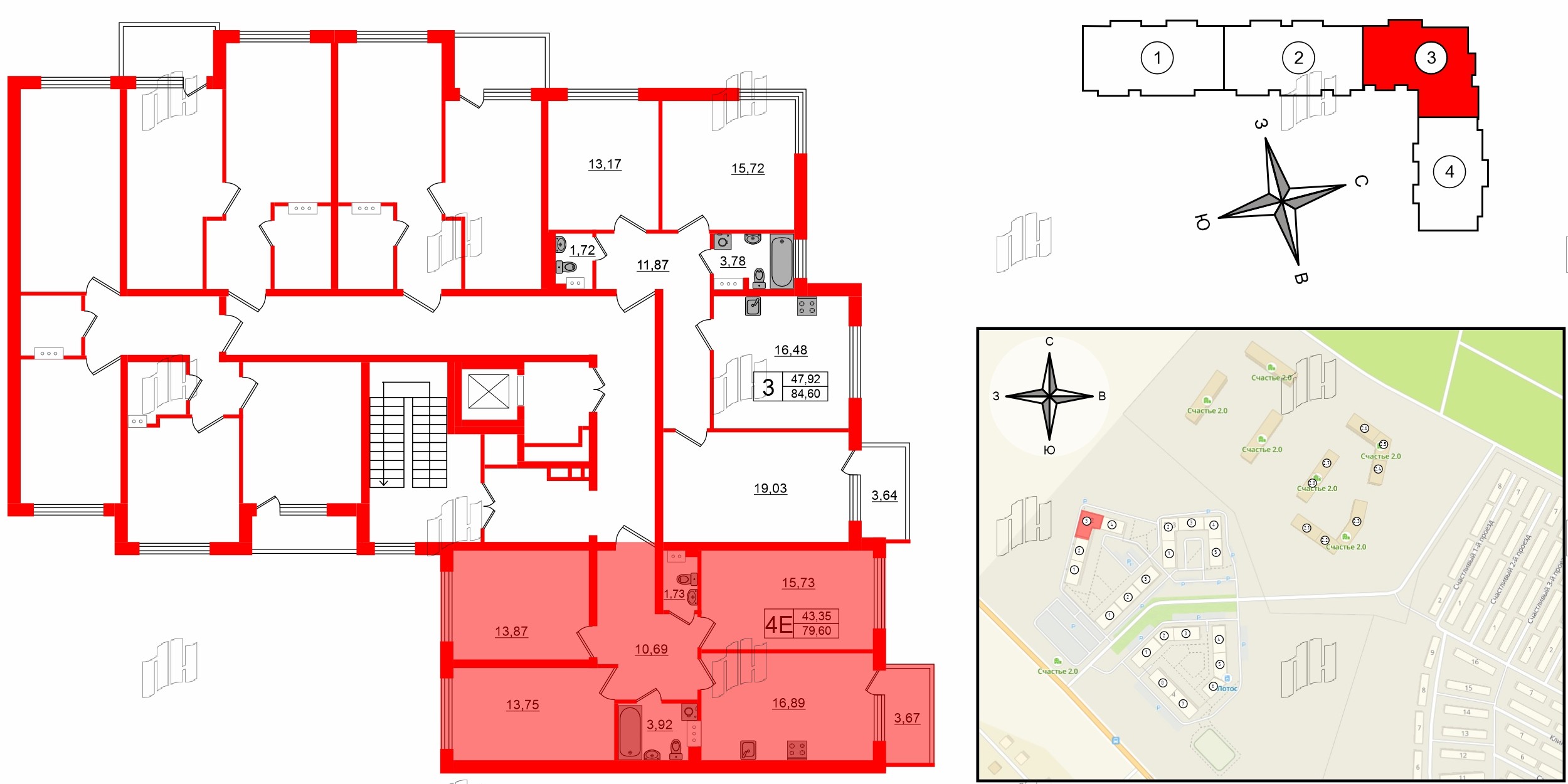 Квартира в ЖК Счастье 2.0, 3 комнатная, 79.6 м², 5 этаж