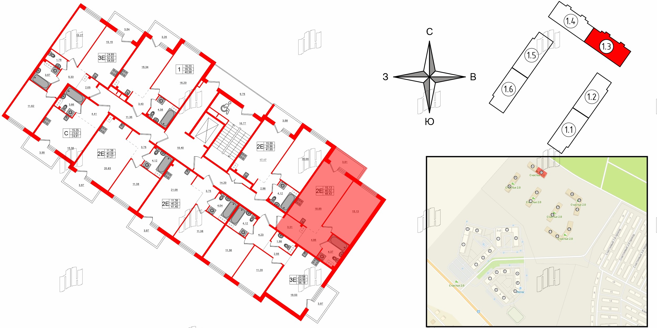 Квартира в ЖК Счастье 2.0, 1 комнатная, 48.43 м², 2 этаж