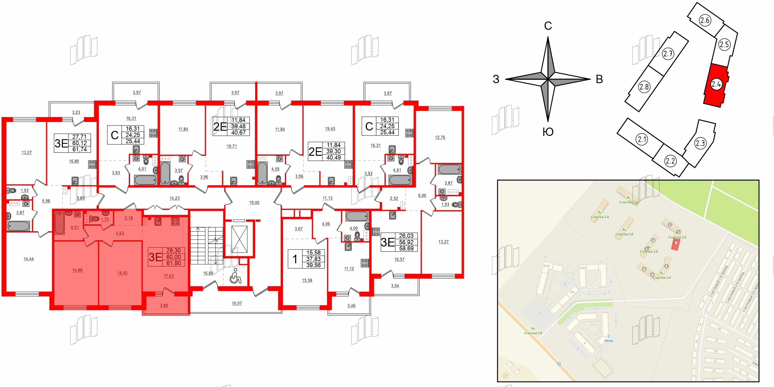 Квартира в ЖК Счастье 2.0, 2 комнатная, 61.9 м², 2 этаж
