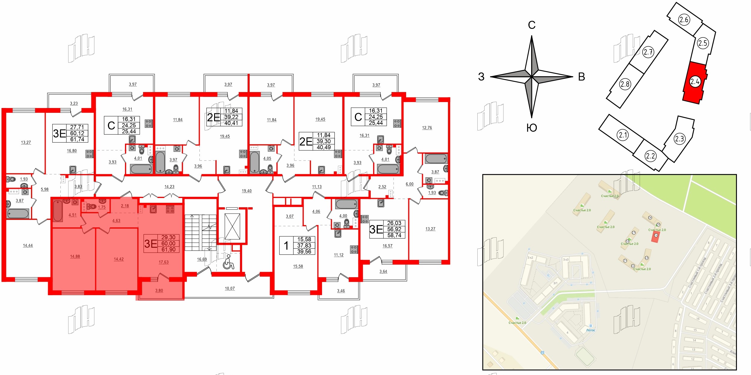 Квартира в ЖК Счастье 2.0, 2 комнатная, 61.9 м², 4 этаж