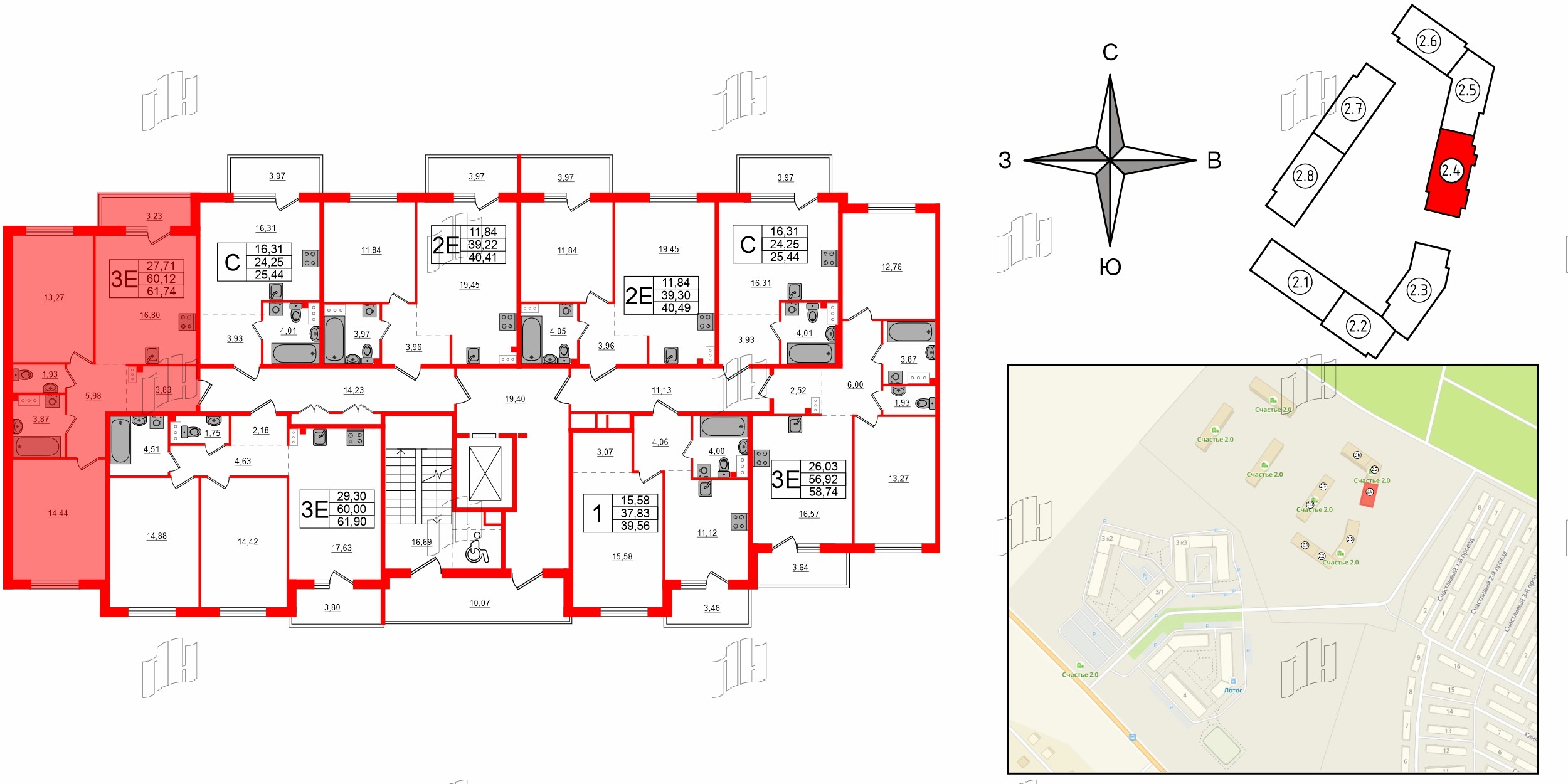 Квартира в ЖК Счастье 2.0, 2 комнатная, 61.74 м², 4 этаж