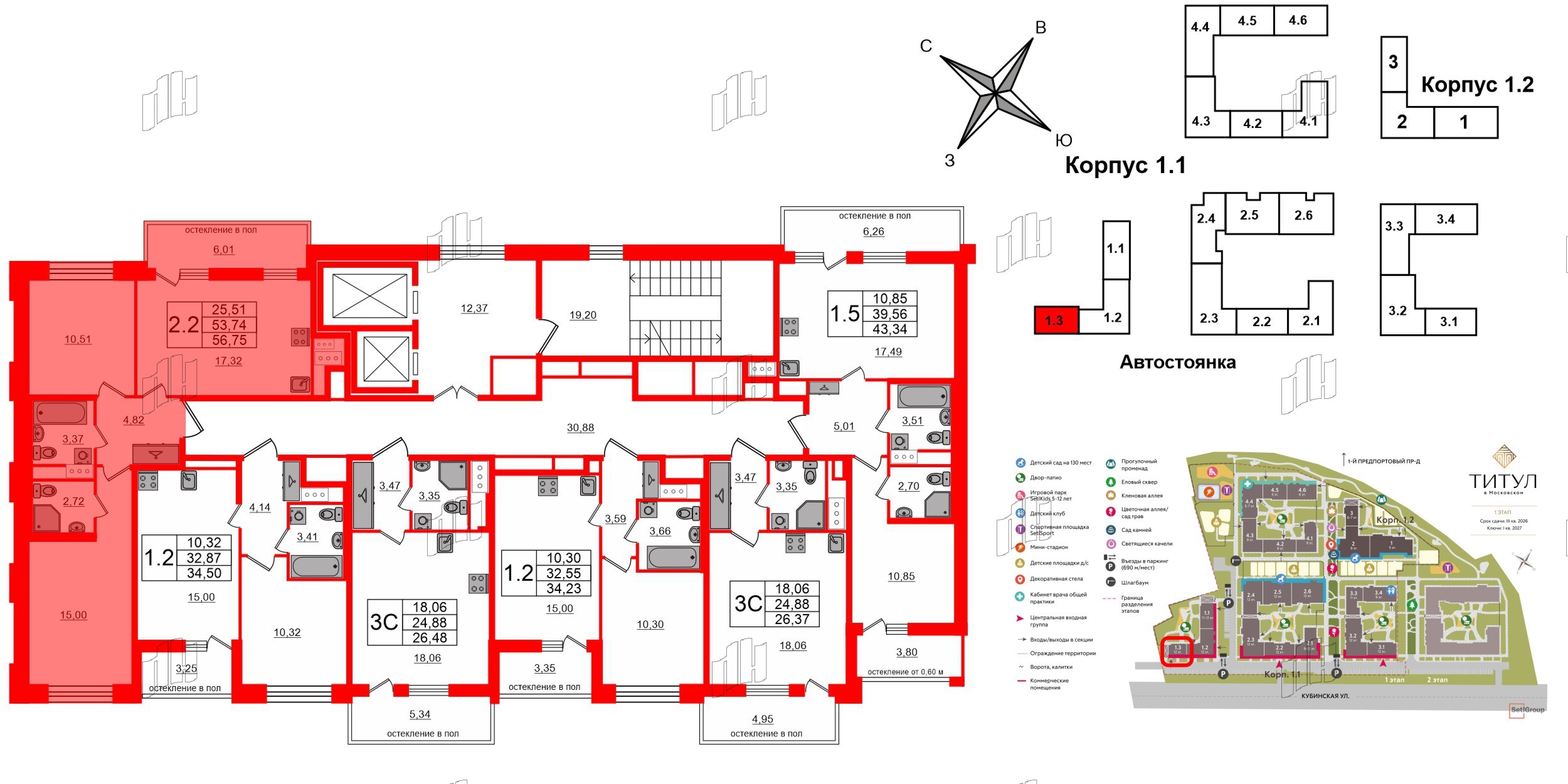 Квартира в ЖК Титул в Московском, 2 комнатная, 53.74 м², 4 этаж