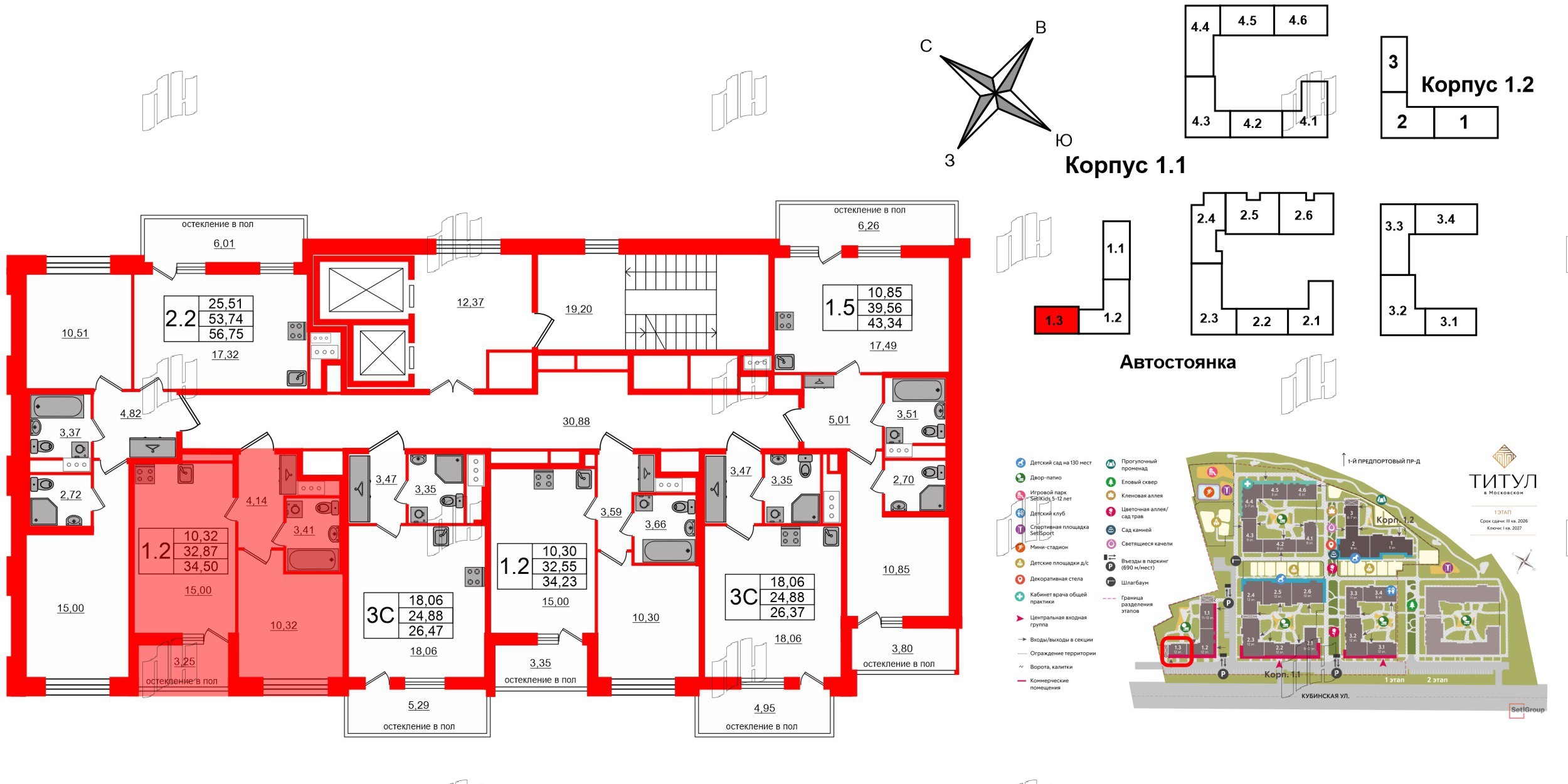 Квартира в ЖК Титул в Московском, 1 комнатная, 32.87 м², 12 этаж