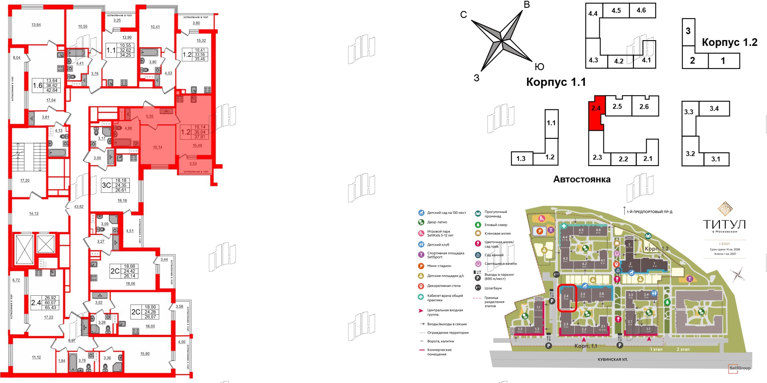 Квартира в ЖК Титул в Московском, 1 комнатная, 36.04 м², 10 этаж